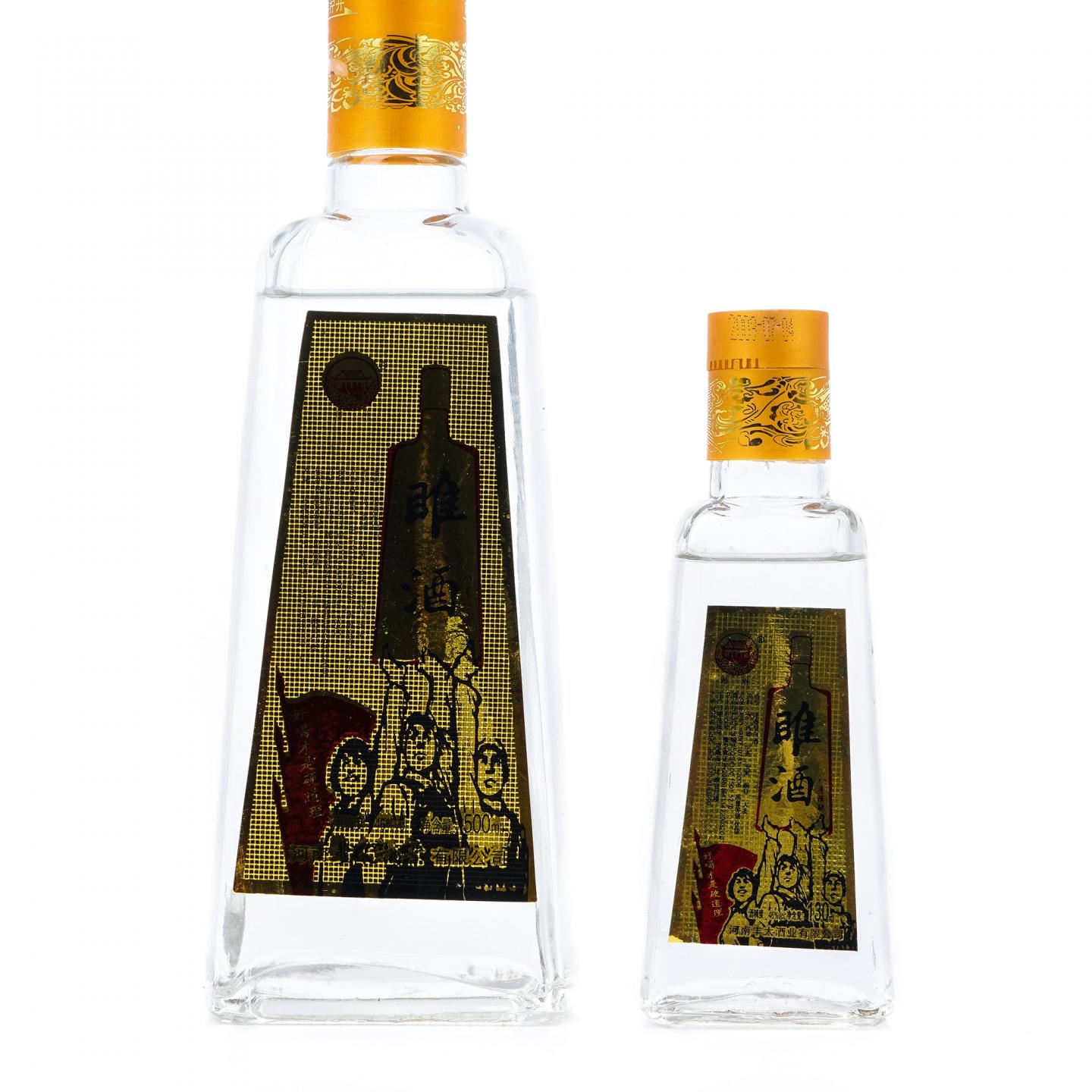 河南睢酒·2009 浓香型 500ml+130ml 2支组