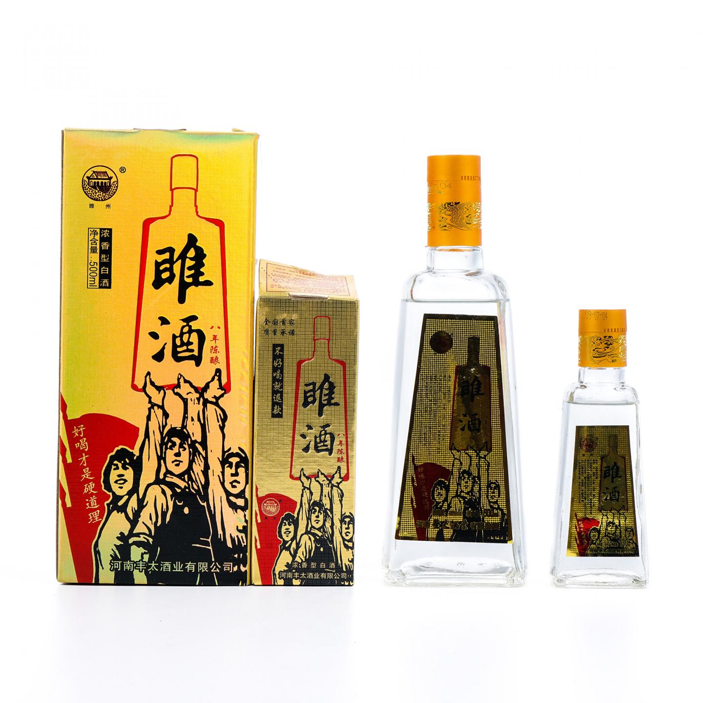 河南睢酒·2009 浓香型 500ml+130ml 2瓶组