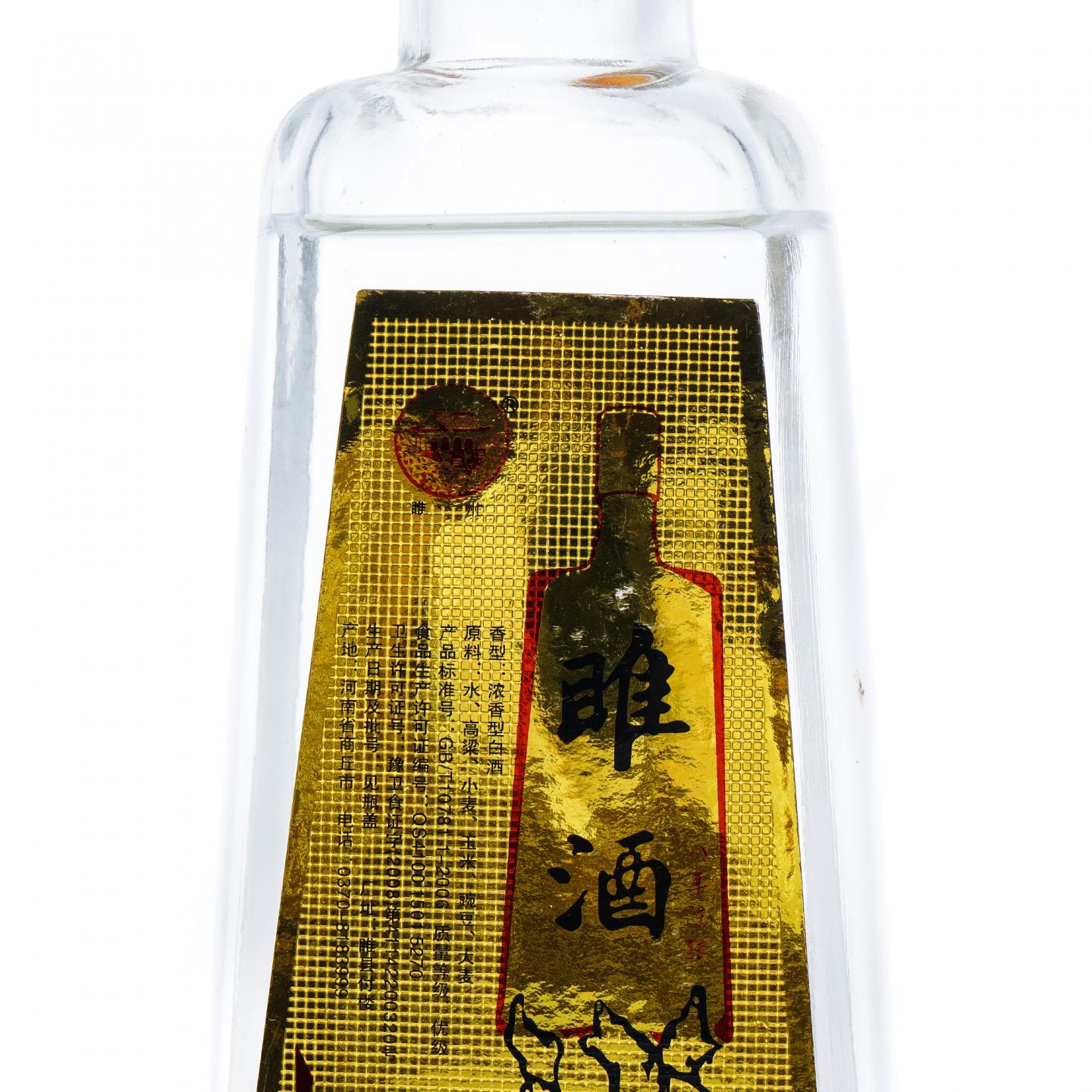河南睢酒·2009 浓香型 500ml+130ml 2瓶组