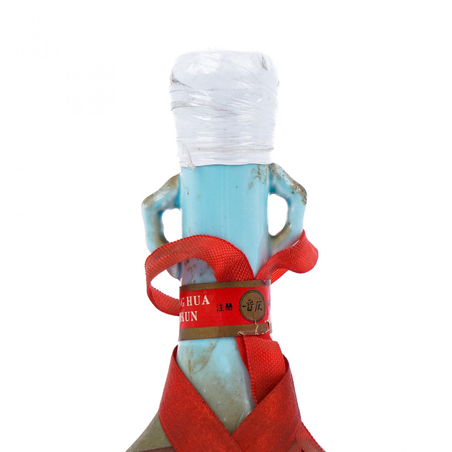 晋庆酒厂· 杏花村汾窖 44度