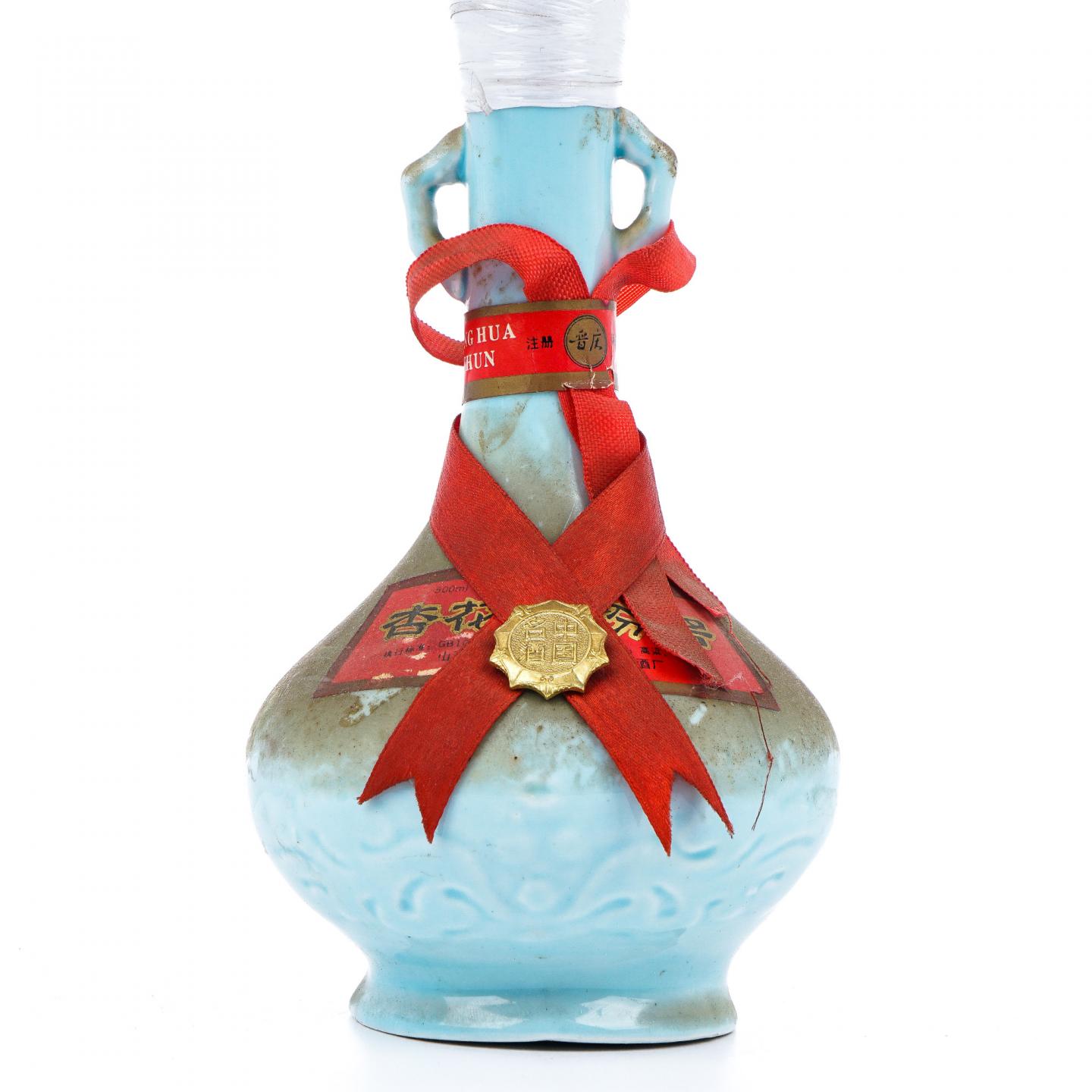 晋庆酒厂· 杏花村汾窖 44度