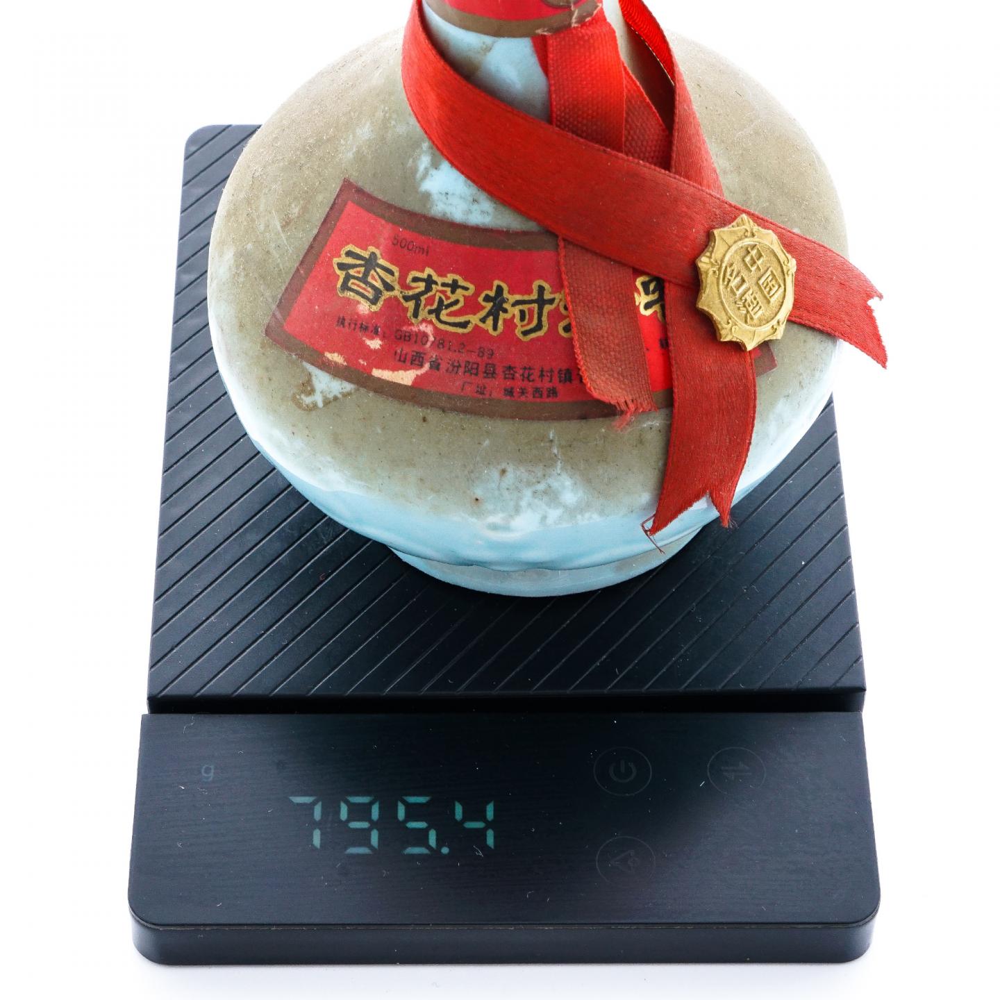 晋庆酒厂· 杏花村汾窖 44度