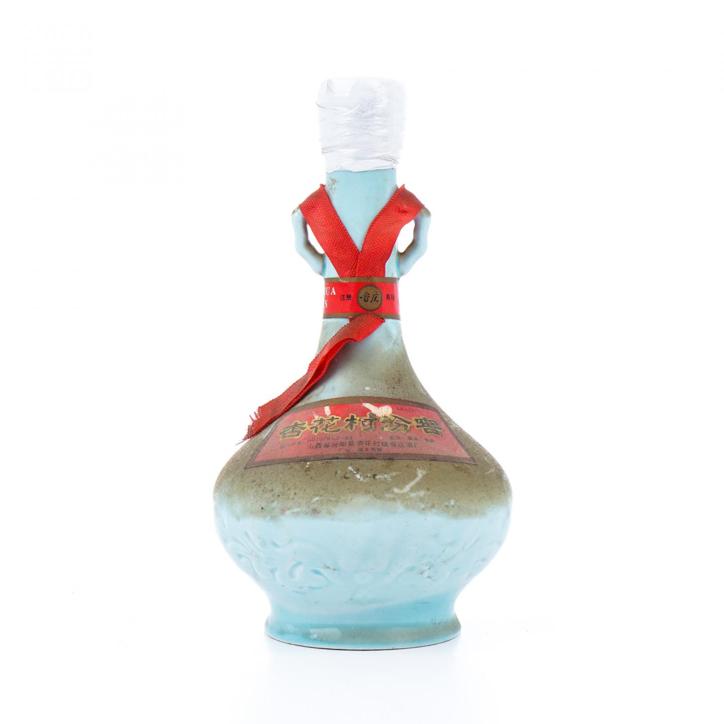 晋庆酒厂· 杏花村汾窖 44度 500ml