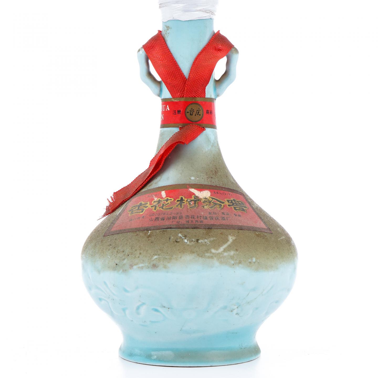 晋庆酒厂· 杏花村汾窖 44度 500ml