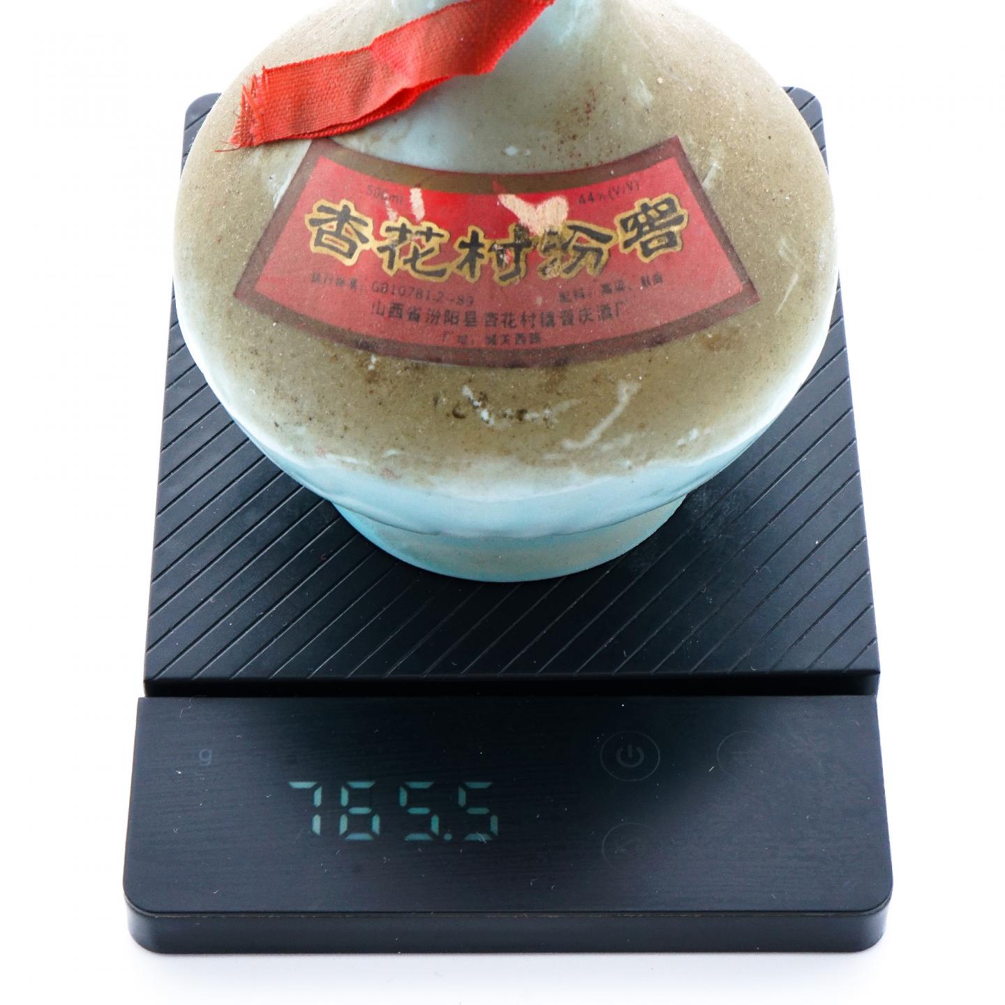 晋庆酒厂· 杏花村汾窖 44度 500ml