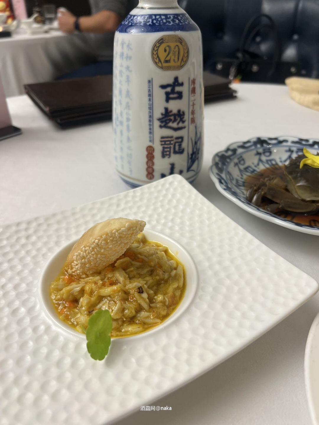 古越龙山20年配成隆行的蟹宴