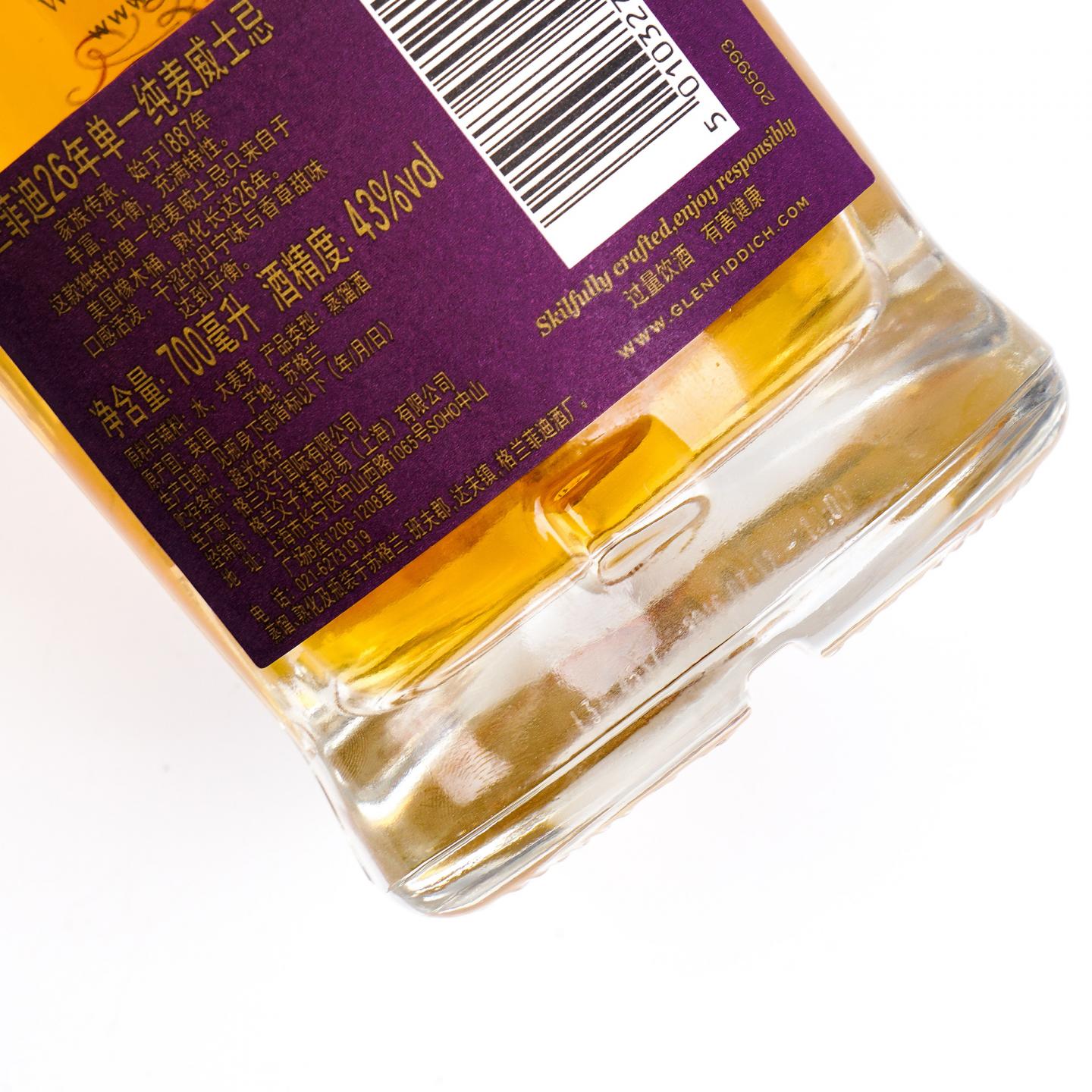Glenfiddich 格兰菲迪 26年 Excellence