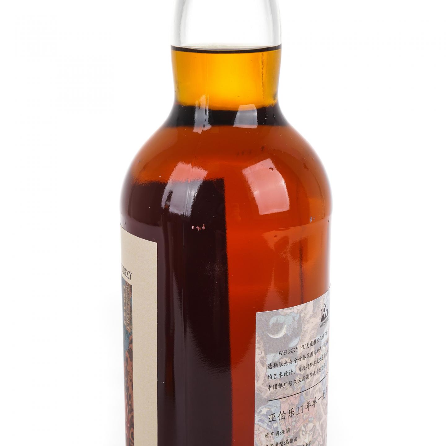 Aberlour 雅伯莱 11年 2014-2025 「通俗水浒传豪杰·鼓上蚤时迁」初填雪莉桶 2瓶组