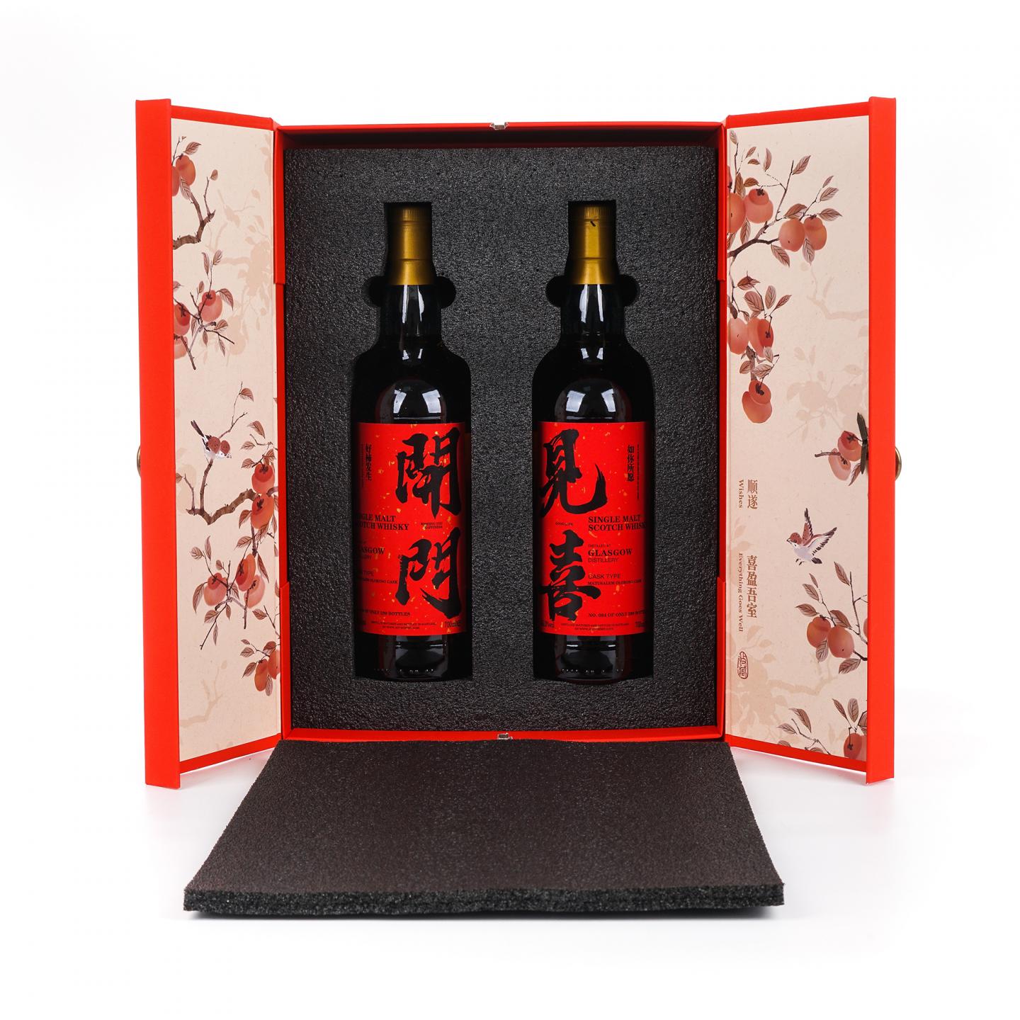 Glasgow 格拉斯哥 2023 雪莉桶 开门见喜 700ml*2瓶组