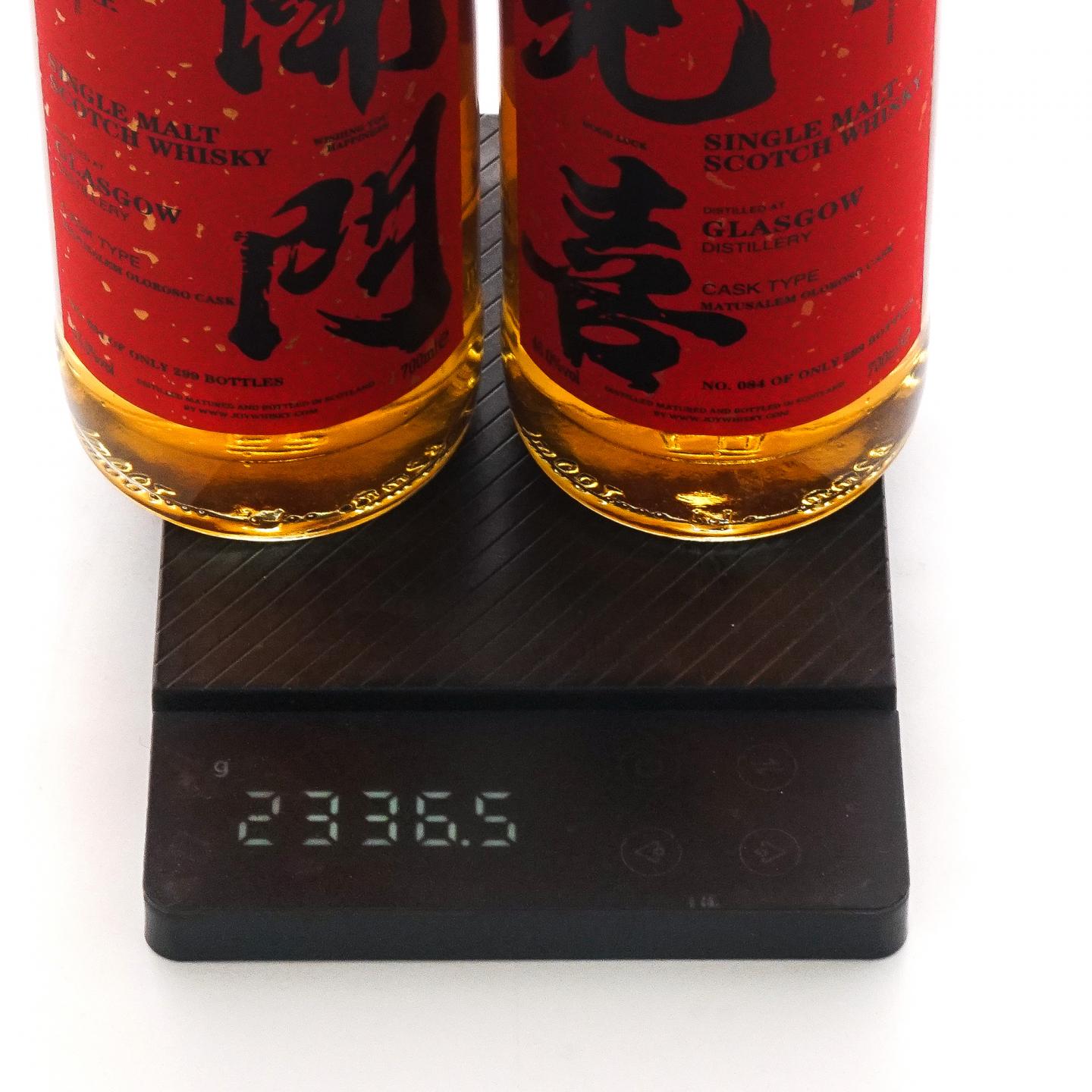Glasgow 格拉斯哥 2023 雪莉桶 开门见喜 700ml*2瓶组