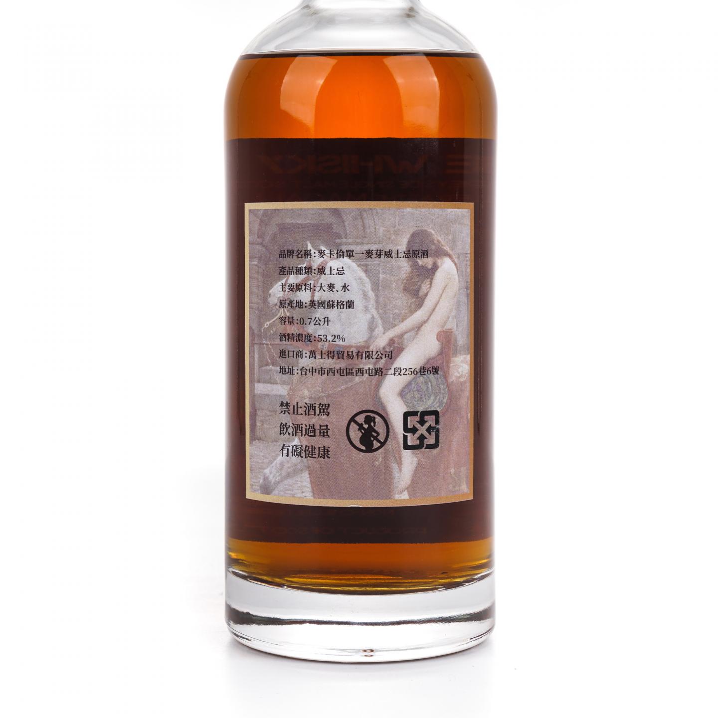 秘密斯佩塞 30年 1993-2024 雪莉桶