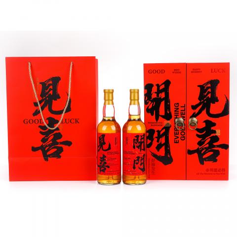 Glasgow 格拉斯哥 2023 雪莉桶 开门见喜 700ml*2支组