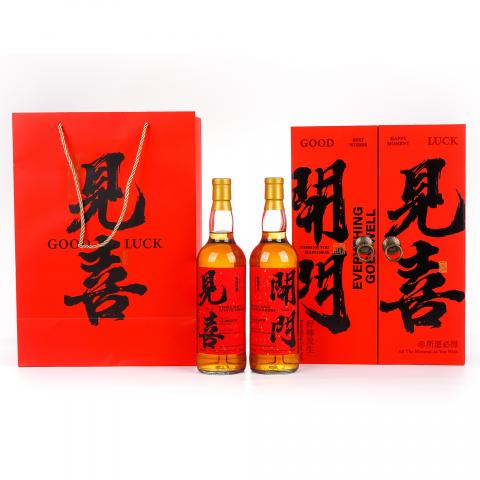 Glasgow 格拉斯哥 2023 雪莉桶 开门见喜 700ML2支组