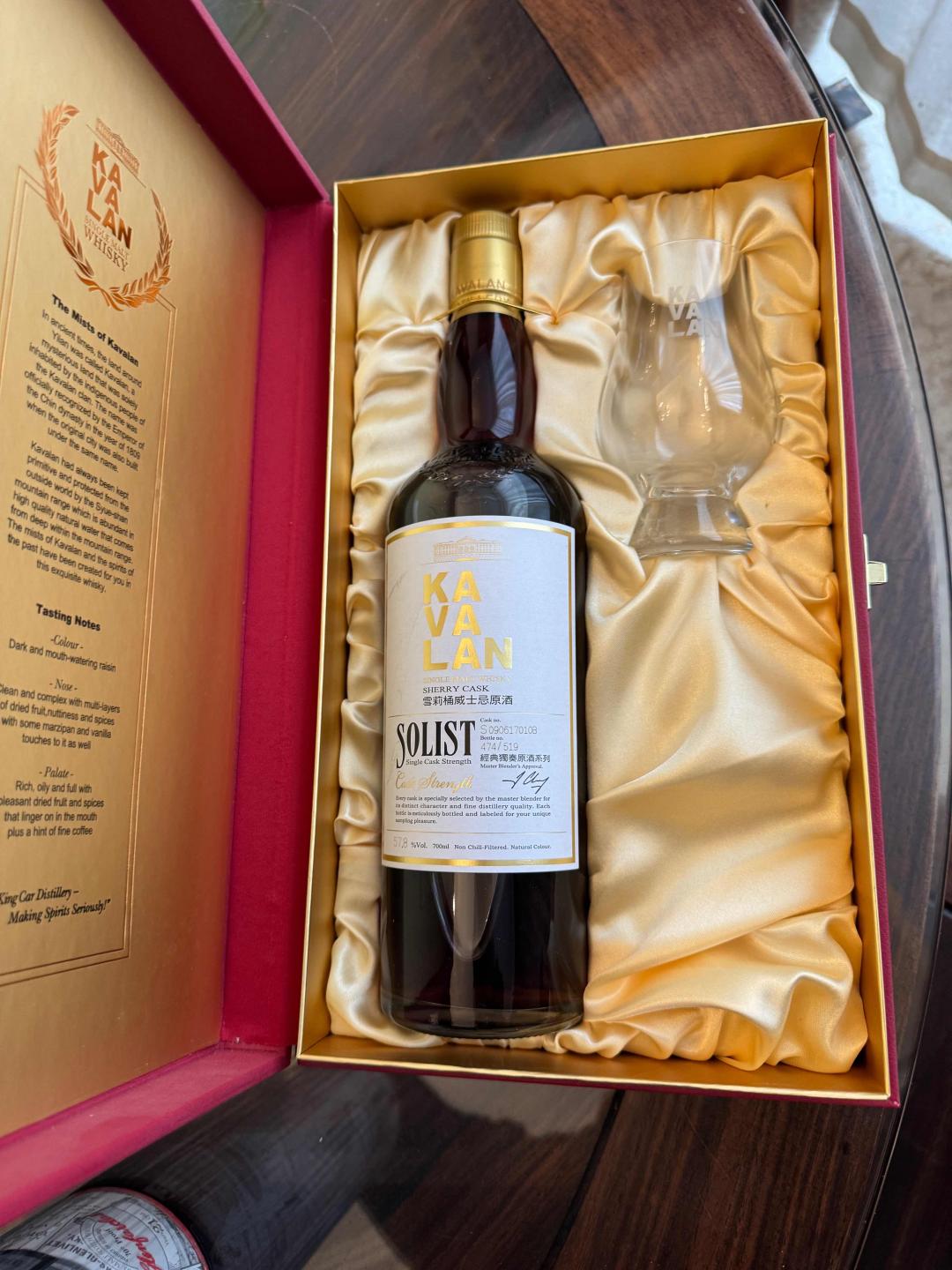 kavalan S09 噶玛兰