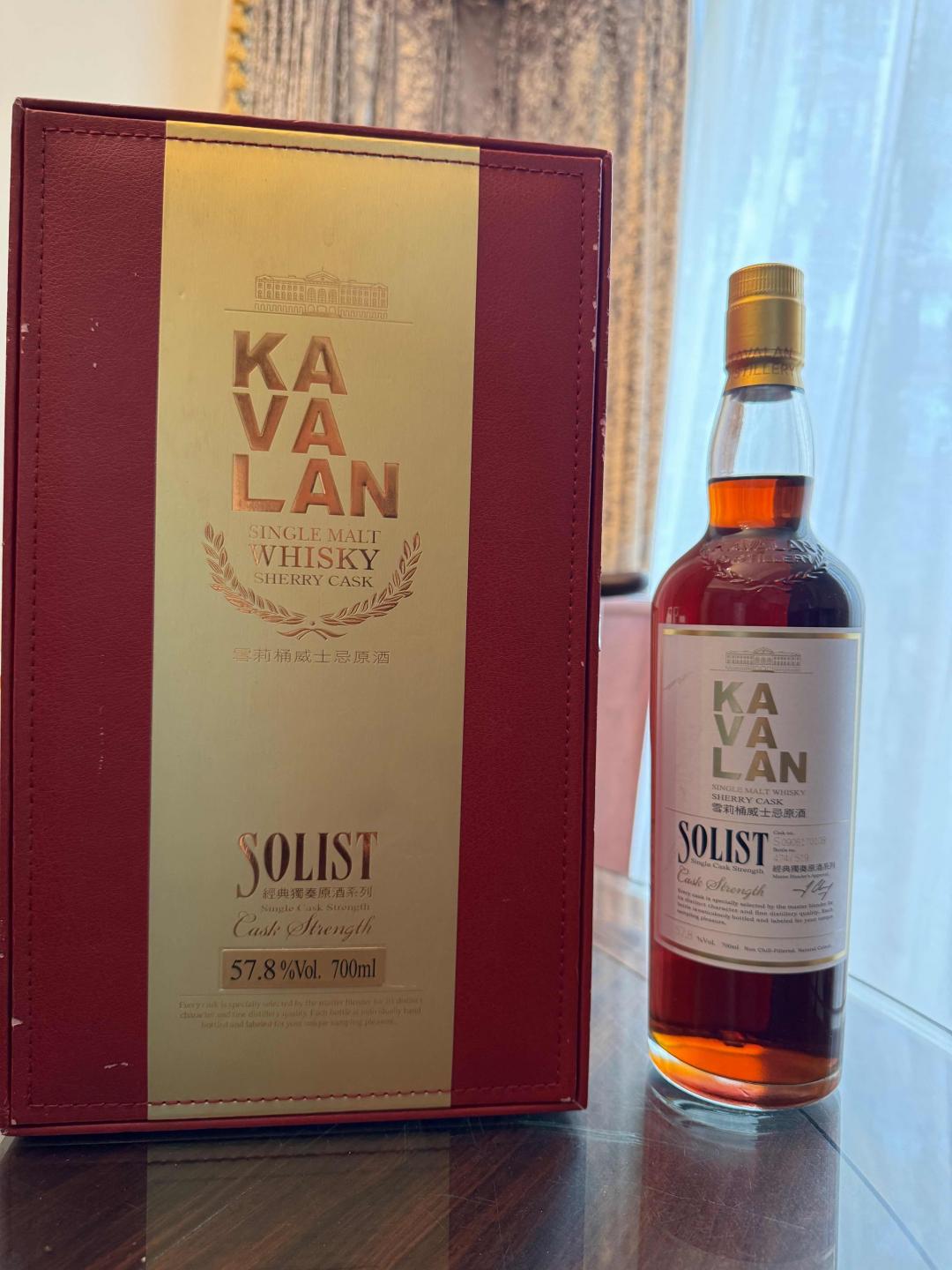 kavalan S09 噶玛兰