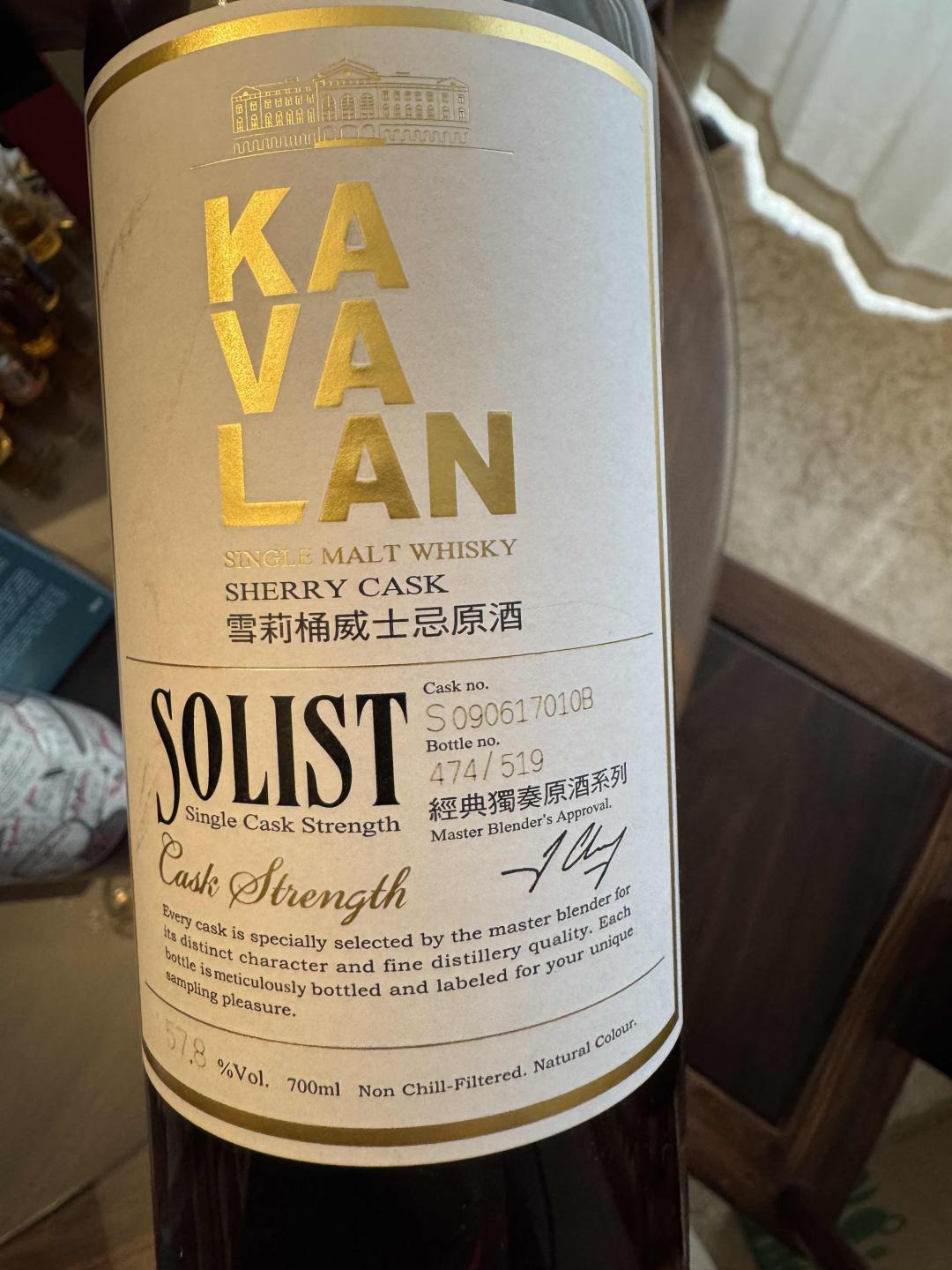 kavalan S09 噶玛兰