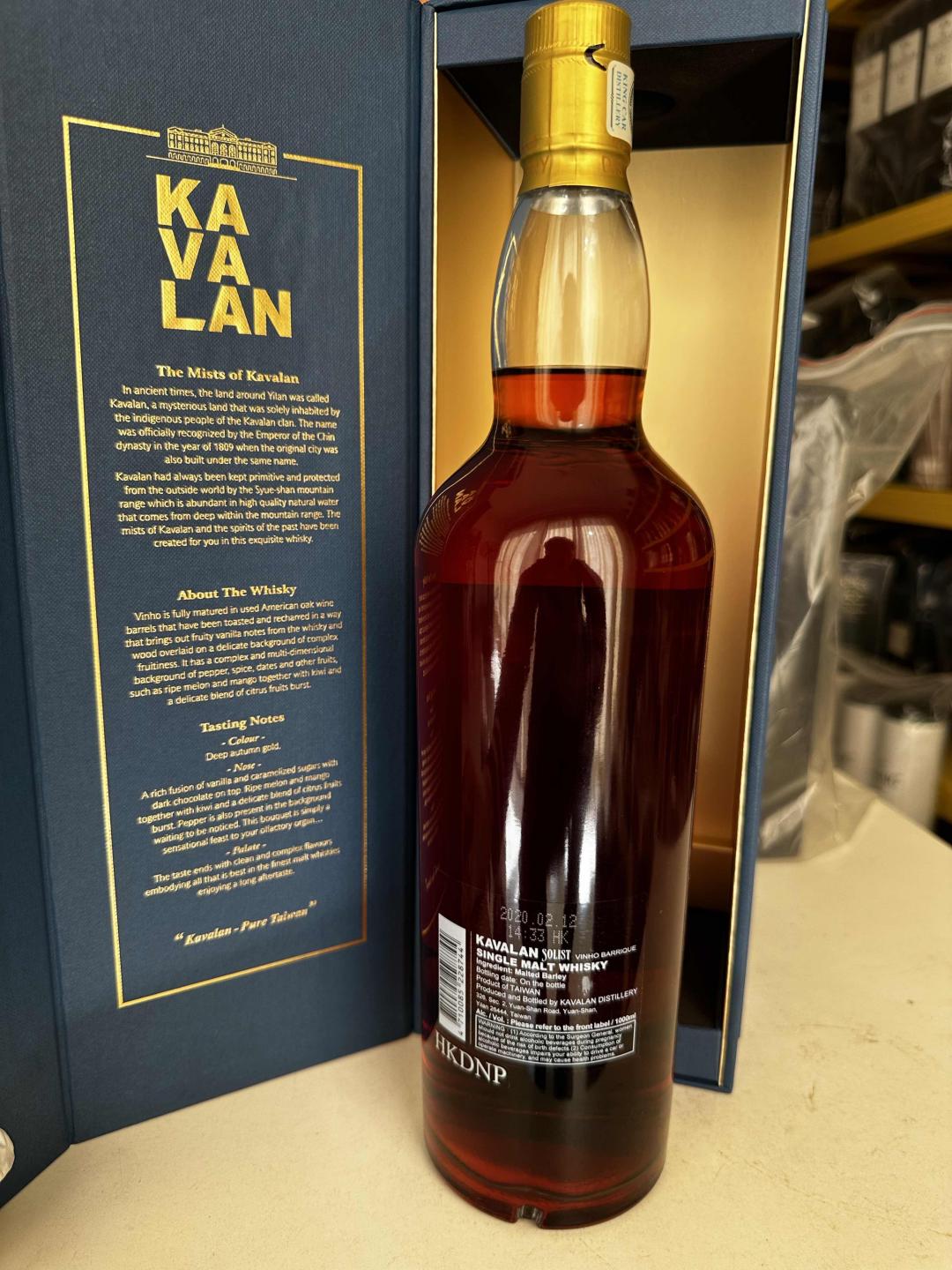 噶玛兰 葡萄桶 W14 张郁岚 签名版 绝版停产 1000ML