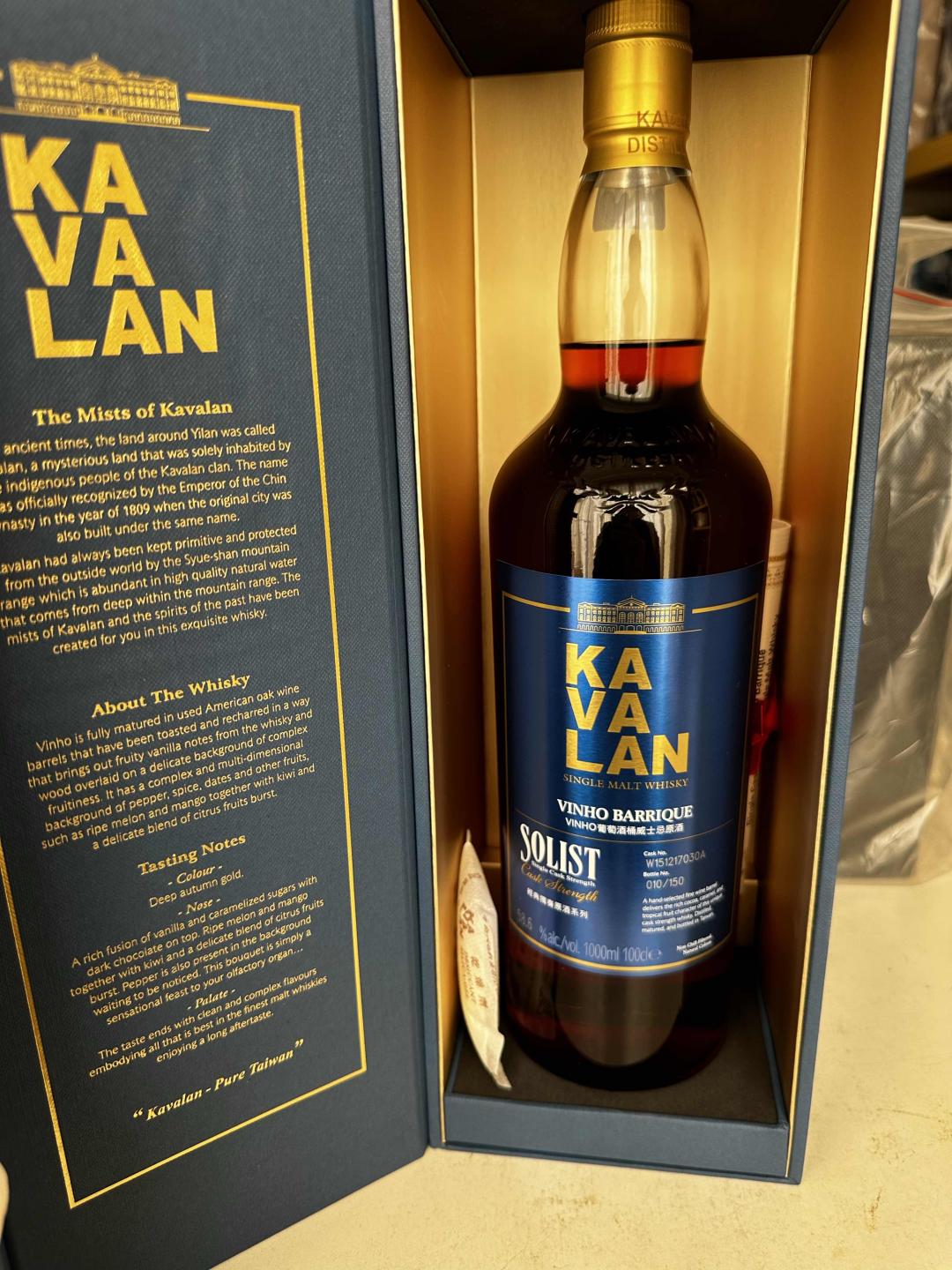 噶玛兰 葡萄桶 W15 绝版停产 1000ML