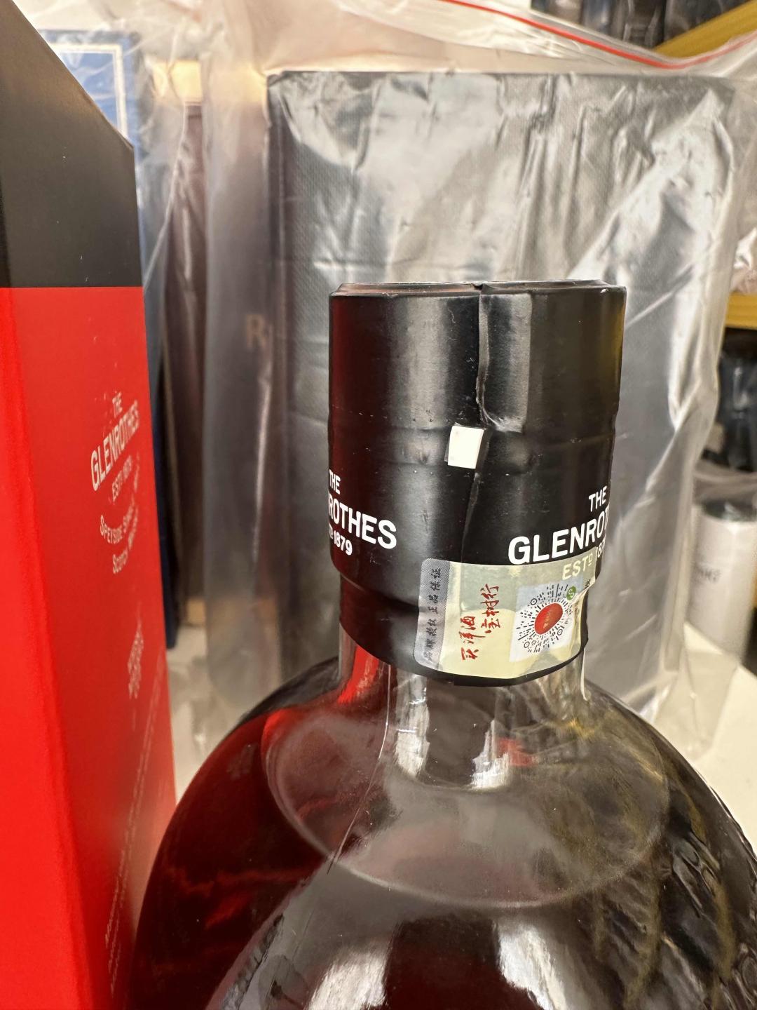 格兰路思 匠心 绝版雪莉标杆（行货）