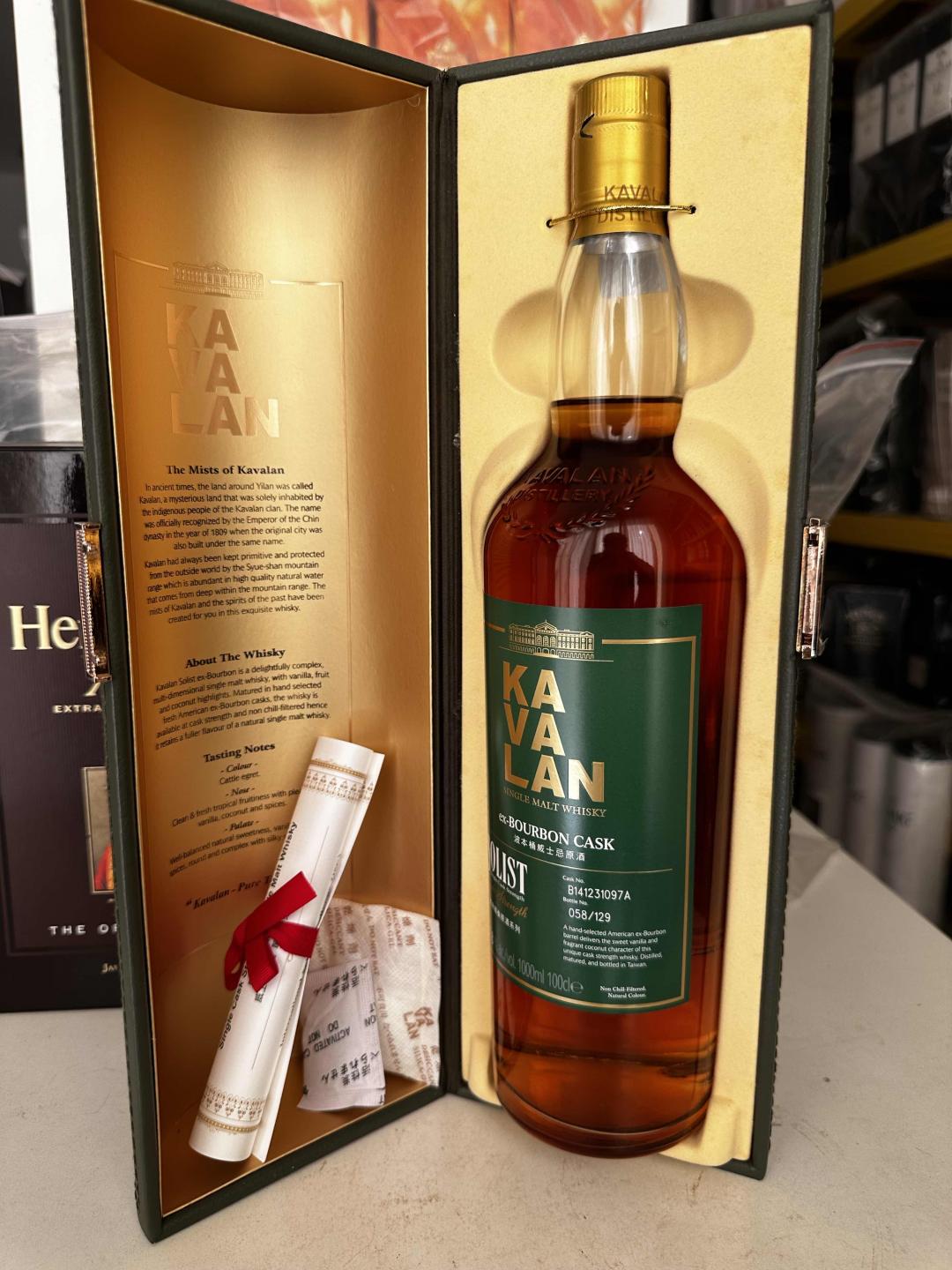 噶玛兰 波本桶 B14 停产绝版 1000ML