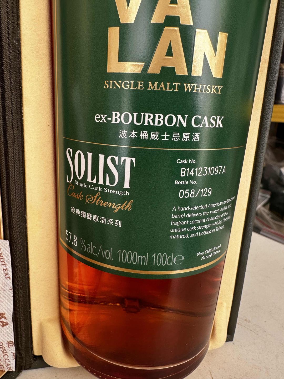 噶玛兰 波本桶 B14 停产绝版 1000ML