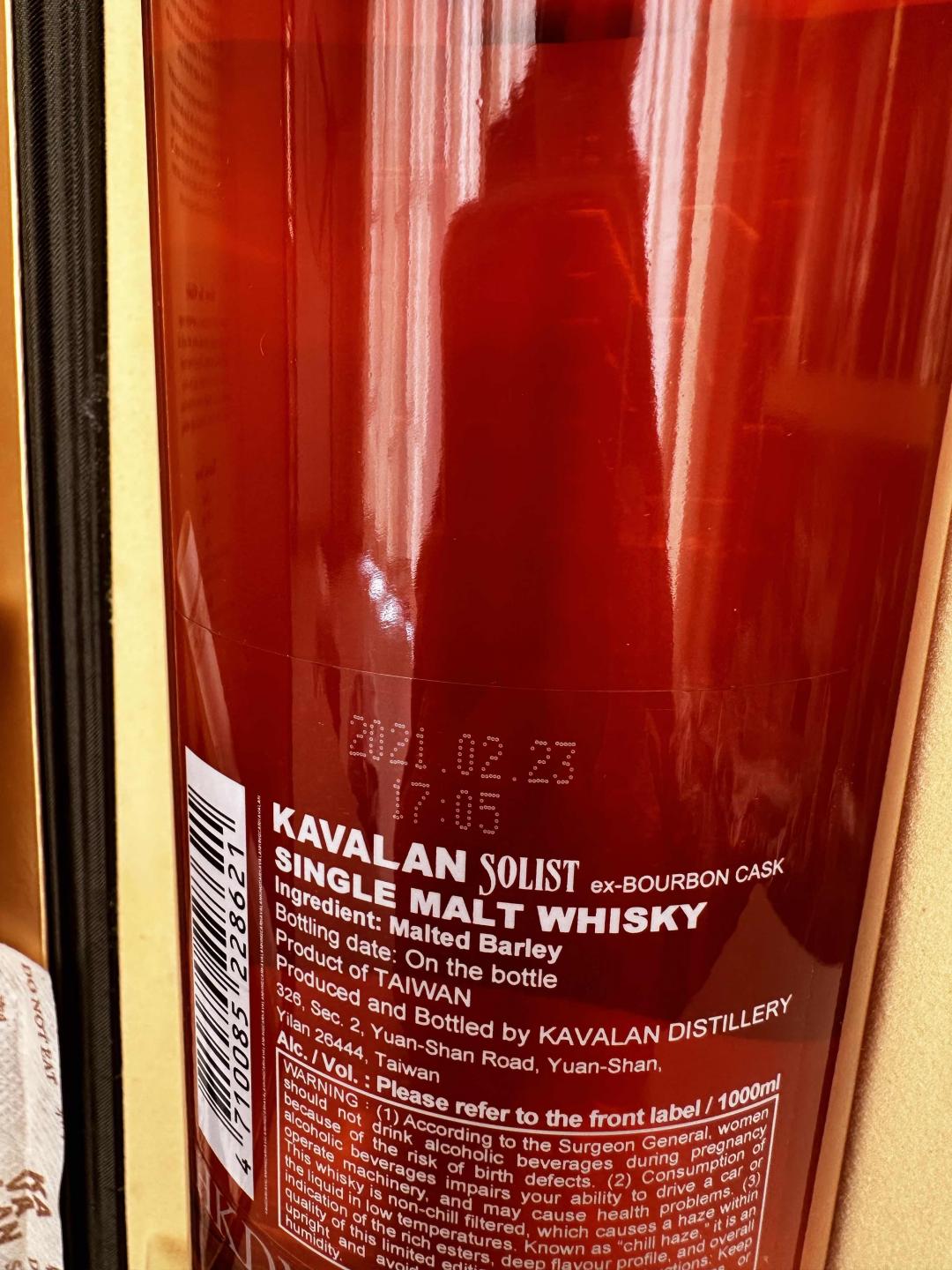 噶玛兰 波本桶 B14 停产绝版 1000ML