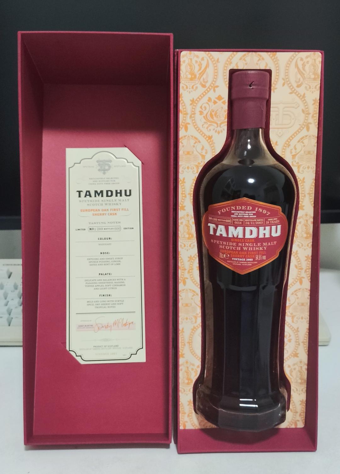 檀都vintage 2003/18年雪莉单桶