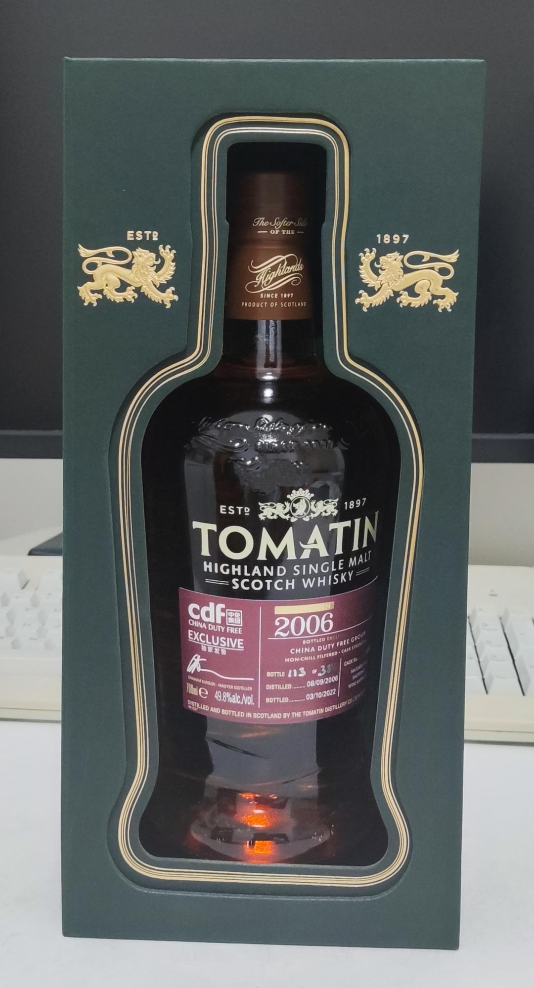 托马丁2006苏玳桶单桶桶强