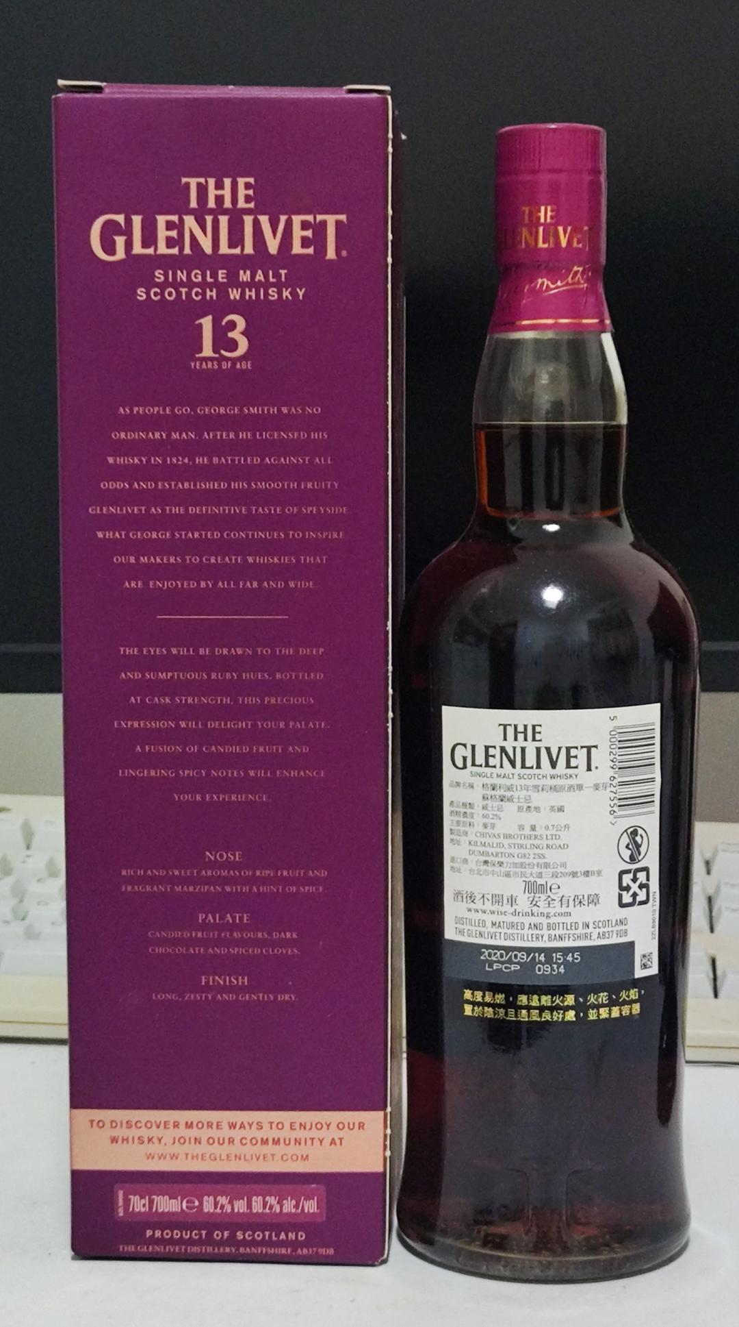 格兰威特13年雪莉桶强