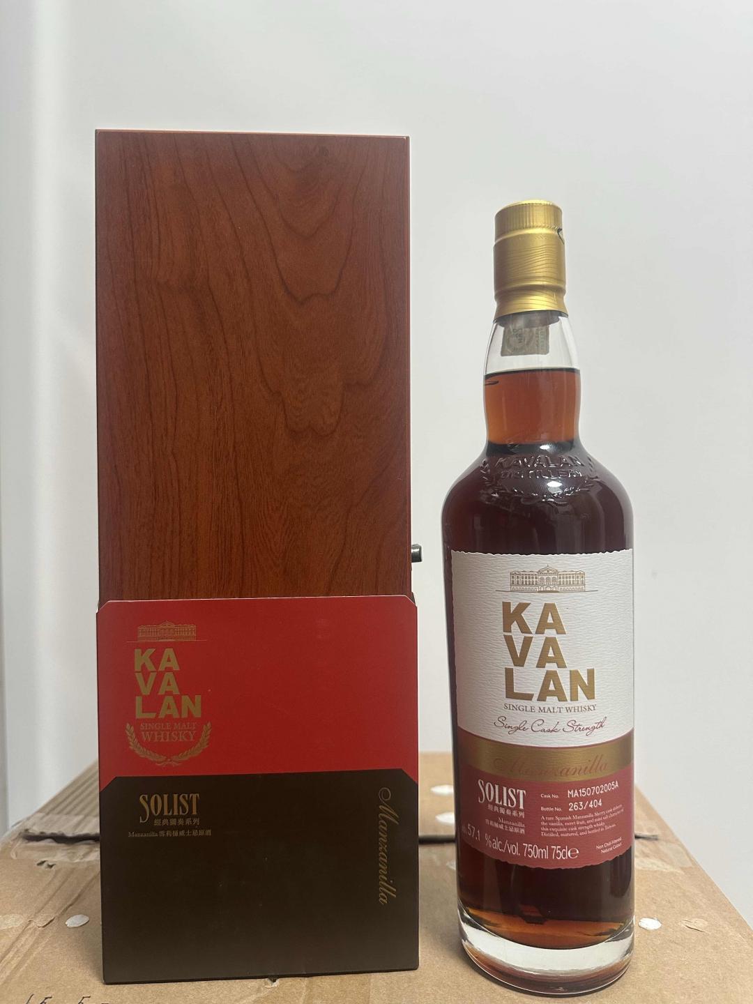 噶玛兰红王 木盒 四大天王之一 750ml大瓶又划算