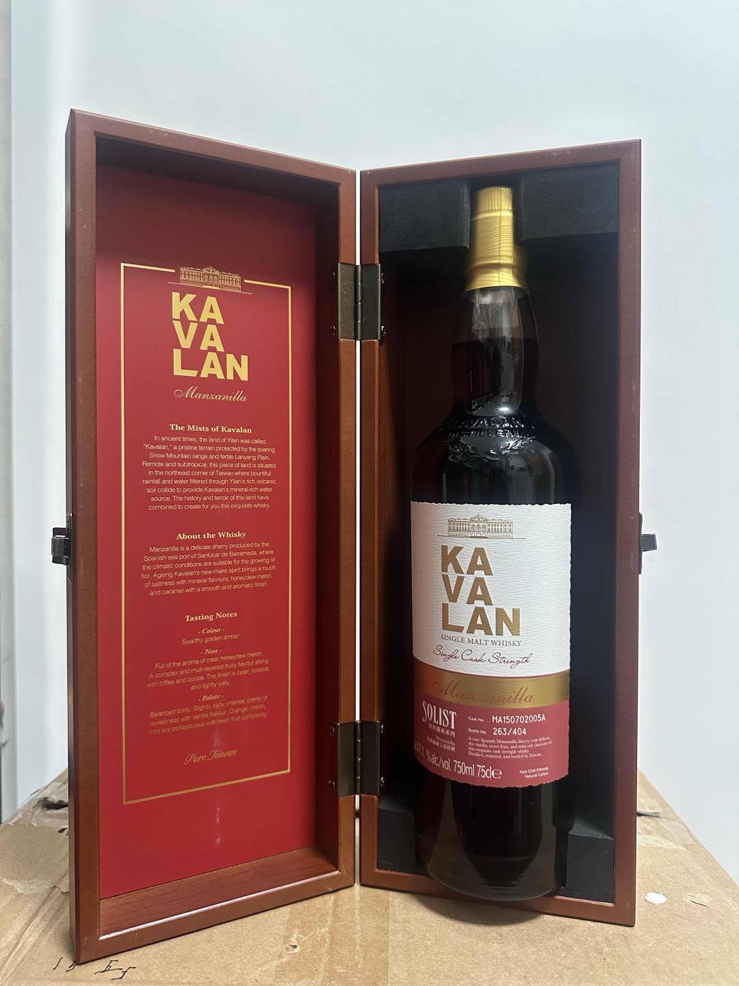 噶玛兰红王 木盒 四大天王之一 750ml大瓶又划算