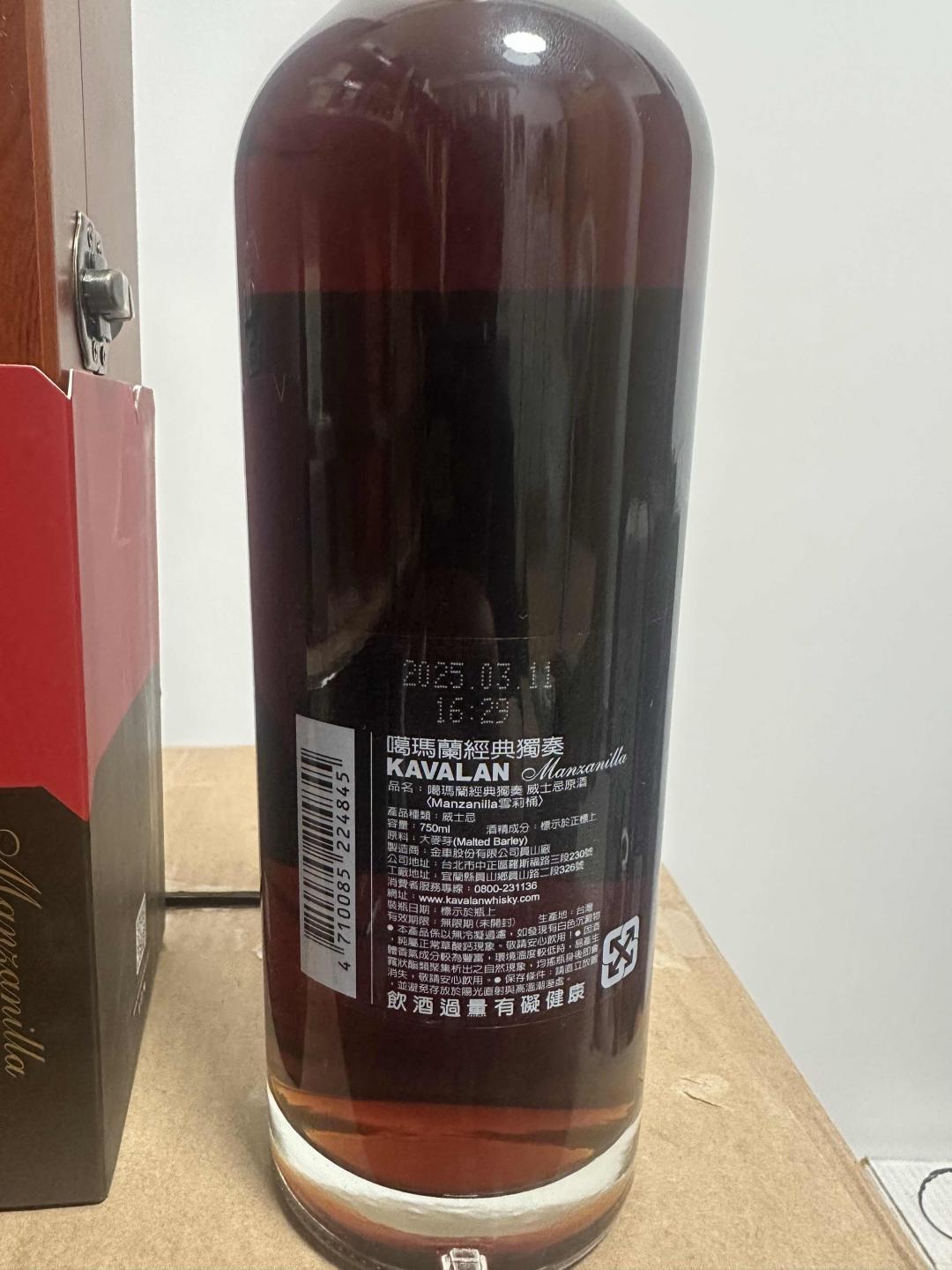 噶玛兰红王 木盒 四大天王之一 750ml大瓶又划算