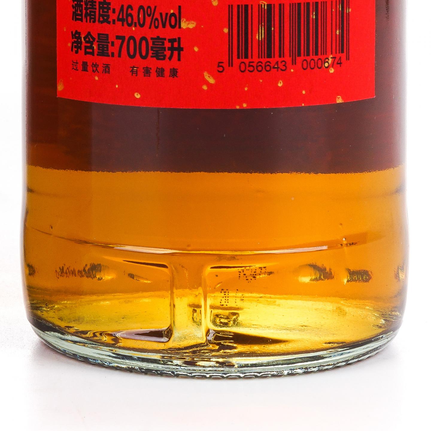 Glasgow 格拉斯哥 2023 雪莉桶 开门见喜 700ML2支组