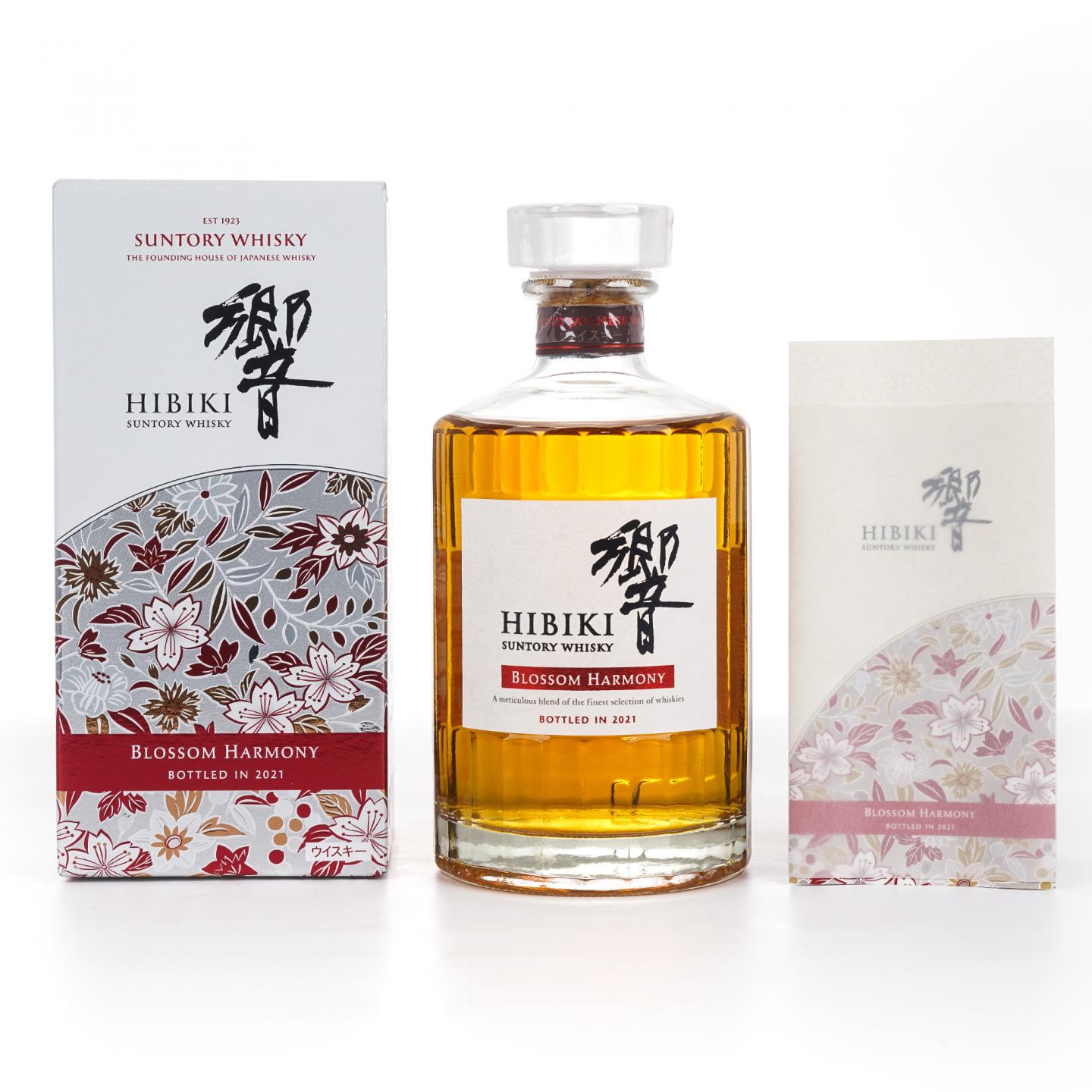 响 2021 樱花风味桶 Blossom Harmony 700ml