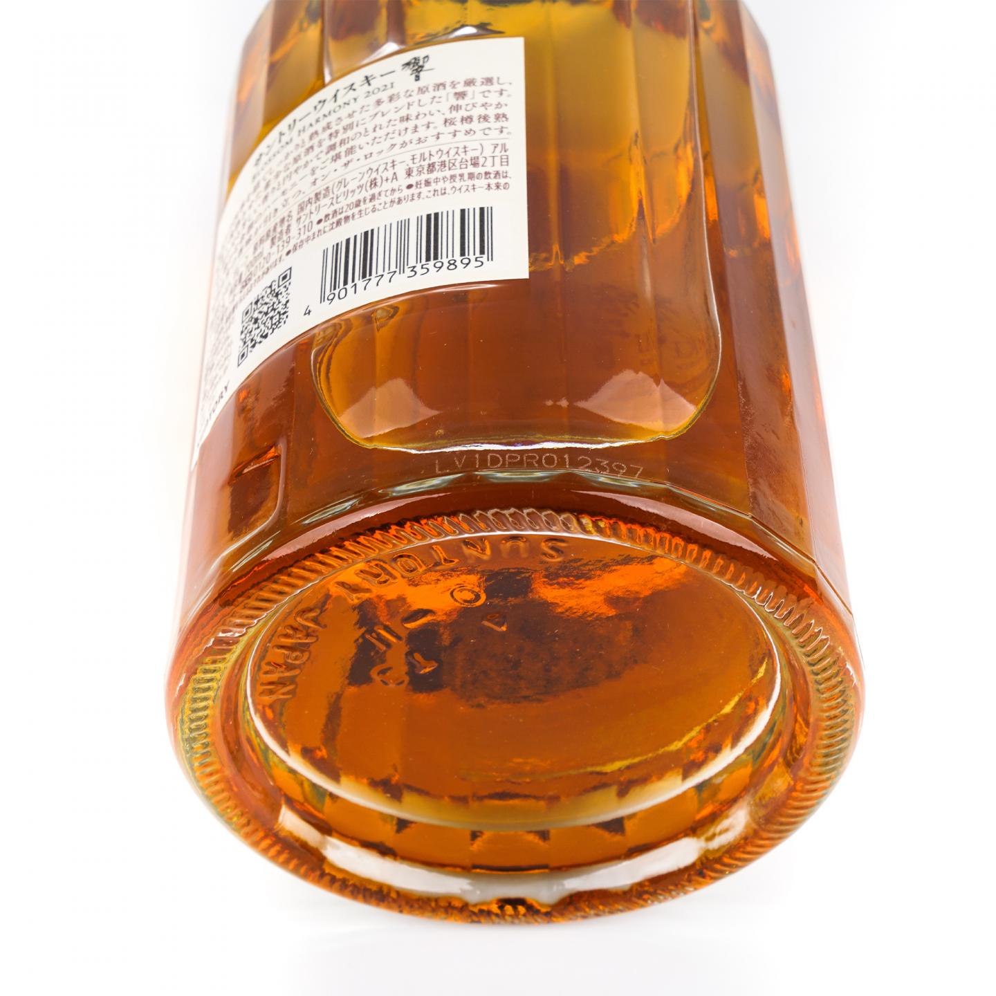 响 2021 樱花风味桶 Blossom Harmony 700ml