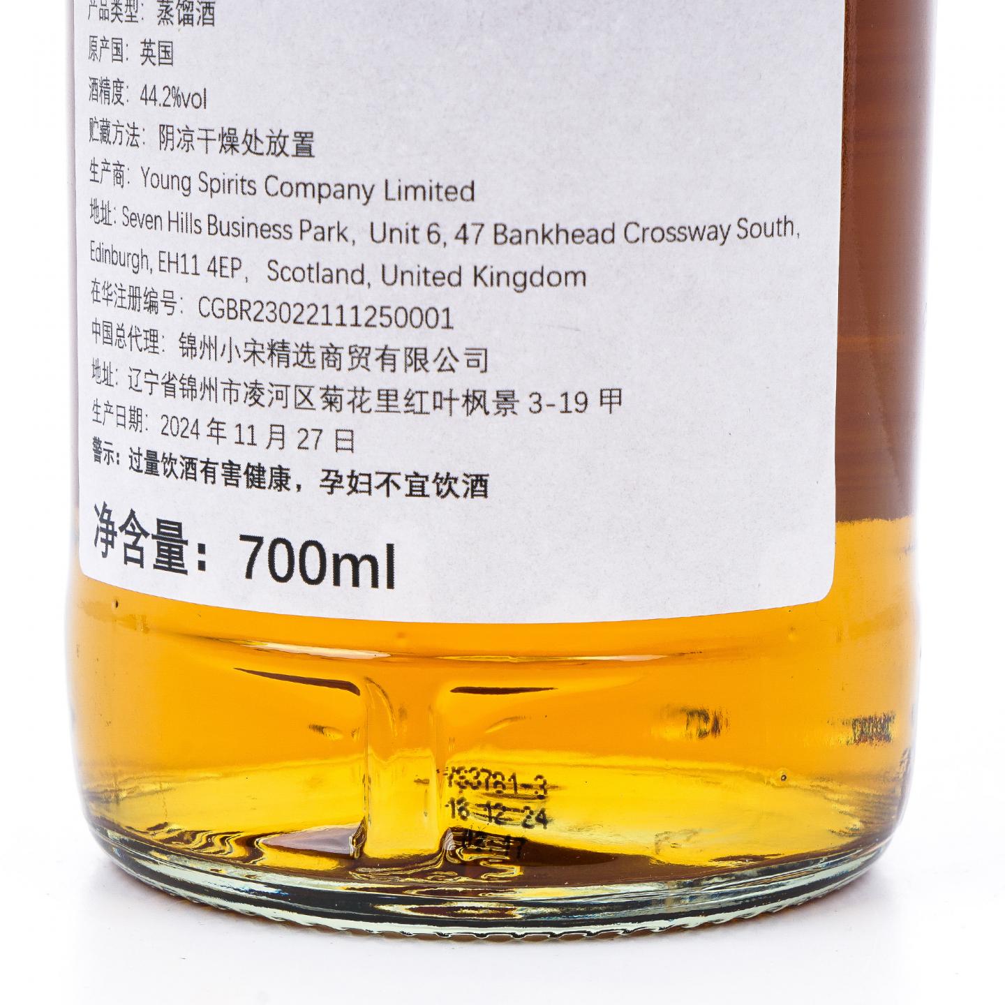 苏格兰调和 19年 2005-2024 雪莉桶#1 NSpS