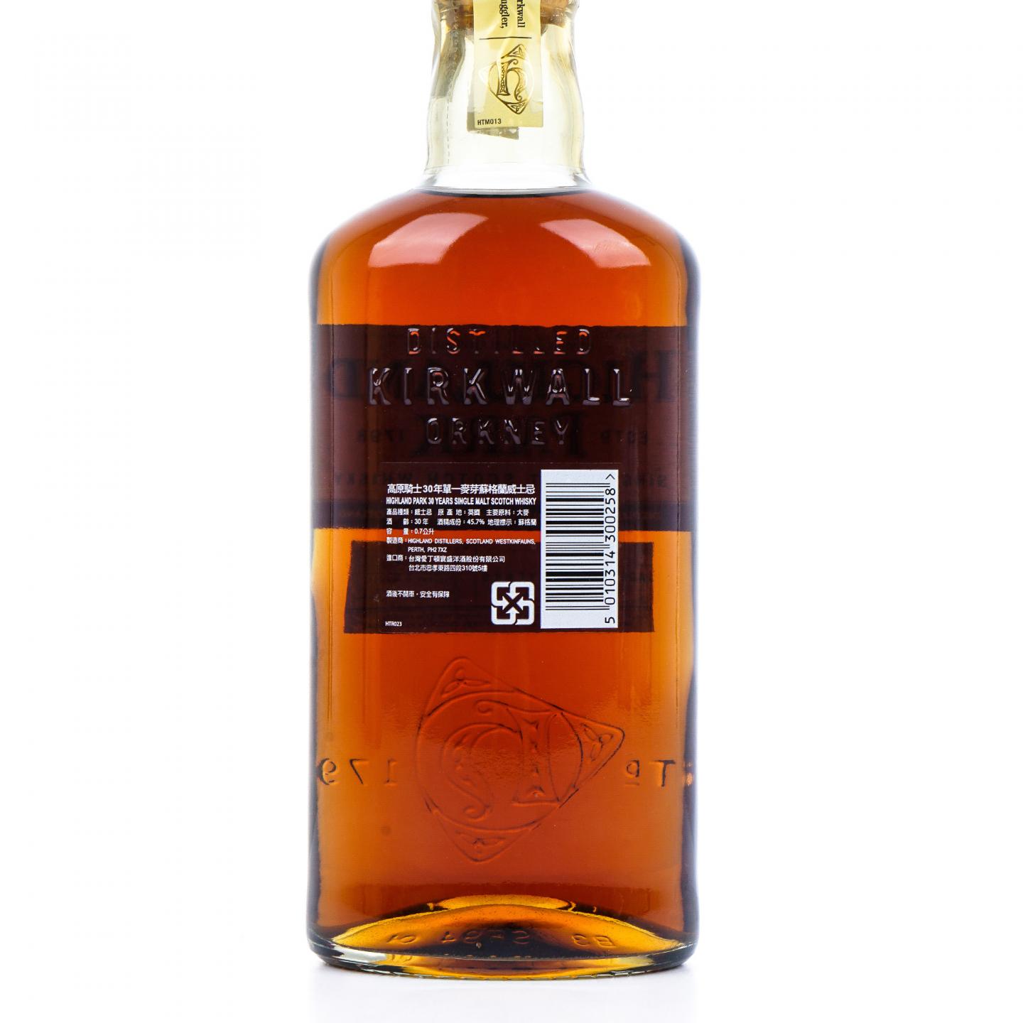 Highland Park 高原骑士 30年 木盒 45.7%Vol.