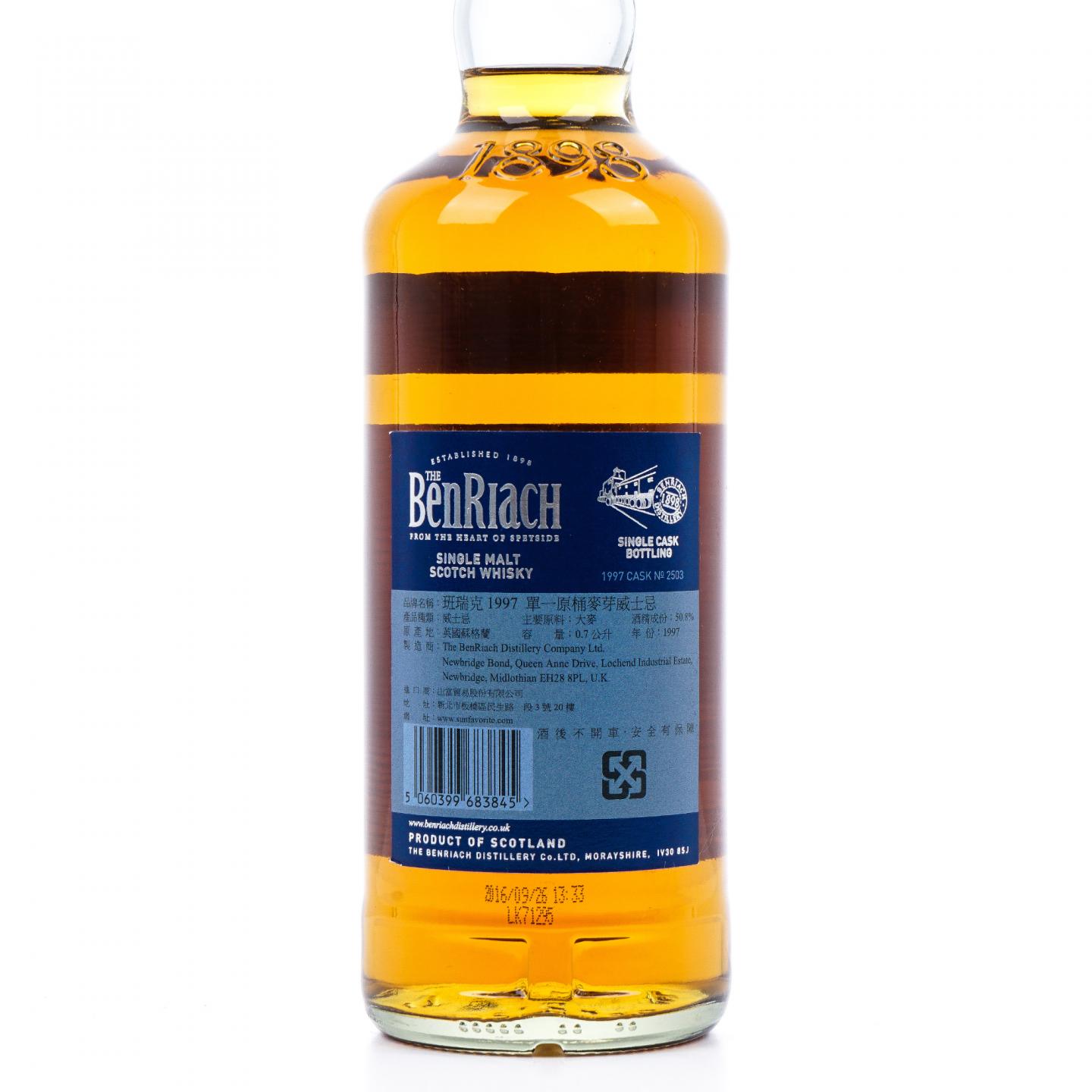 BenRiach 本利亚克 19年 1997-2016 雪莉单桶后熟#2503