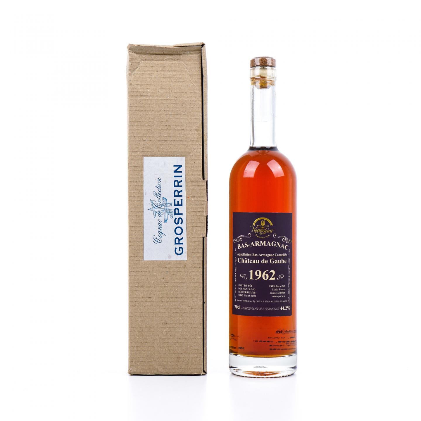 Château de Gaube 1962-2021 雅文邑 NSpS