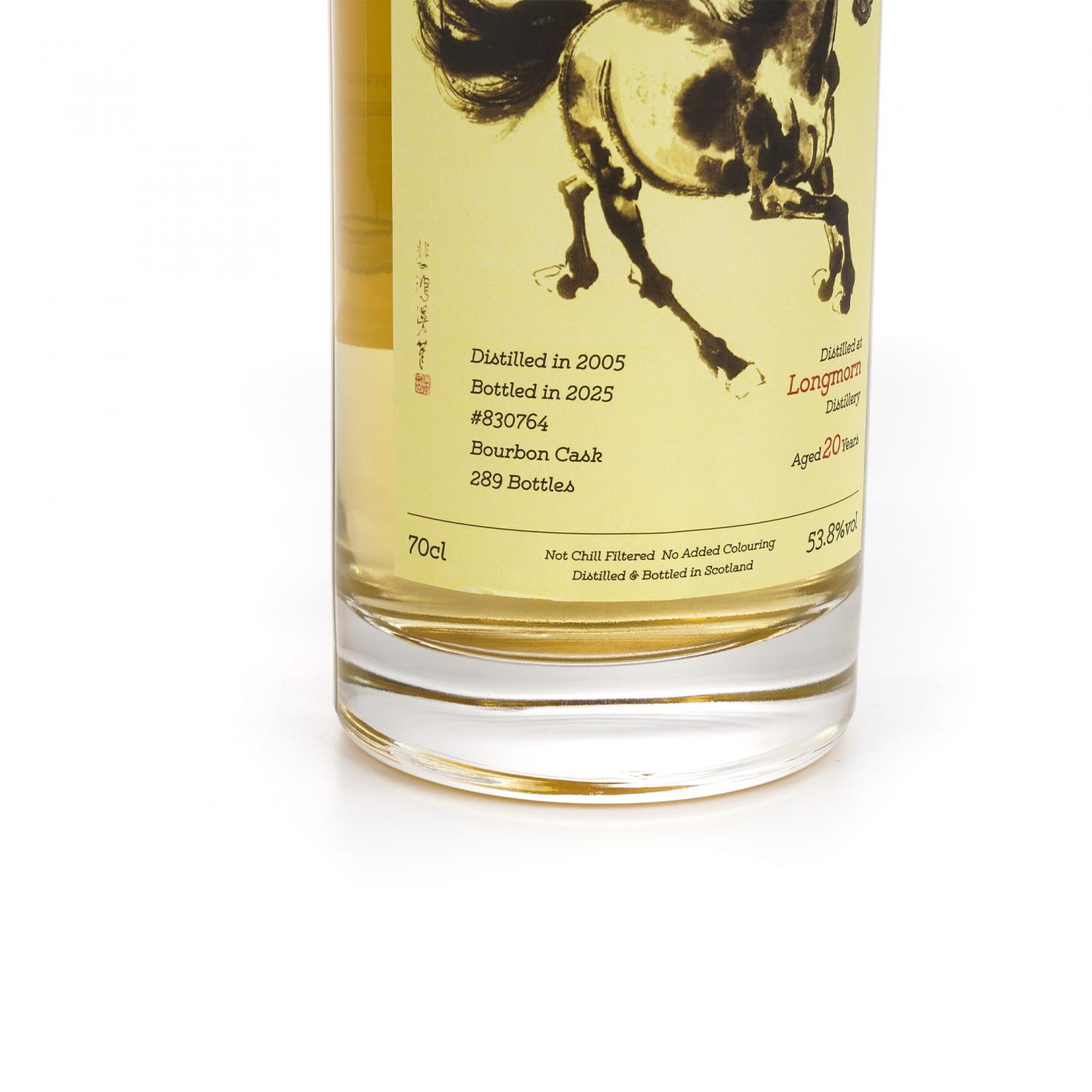 Longmorn 朗摩 20年 2005-2025 「一马当先」 波本桶单桶 2瓶组*700ml