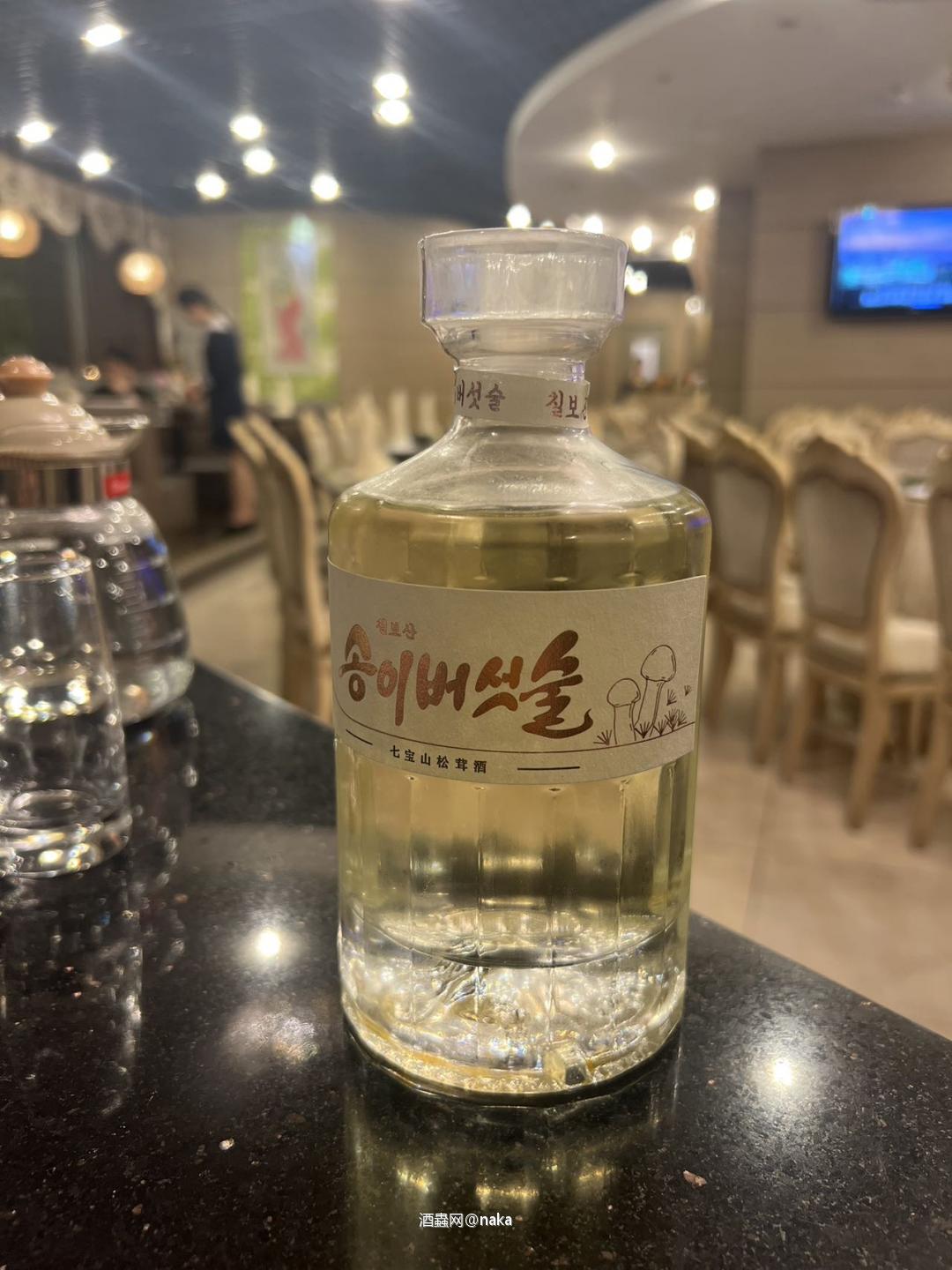 朝鲜高丽馆的神奇朝鲜国酒