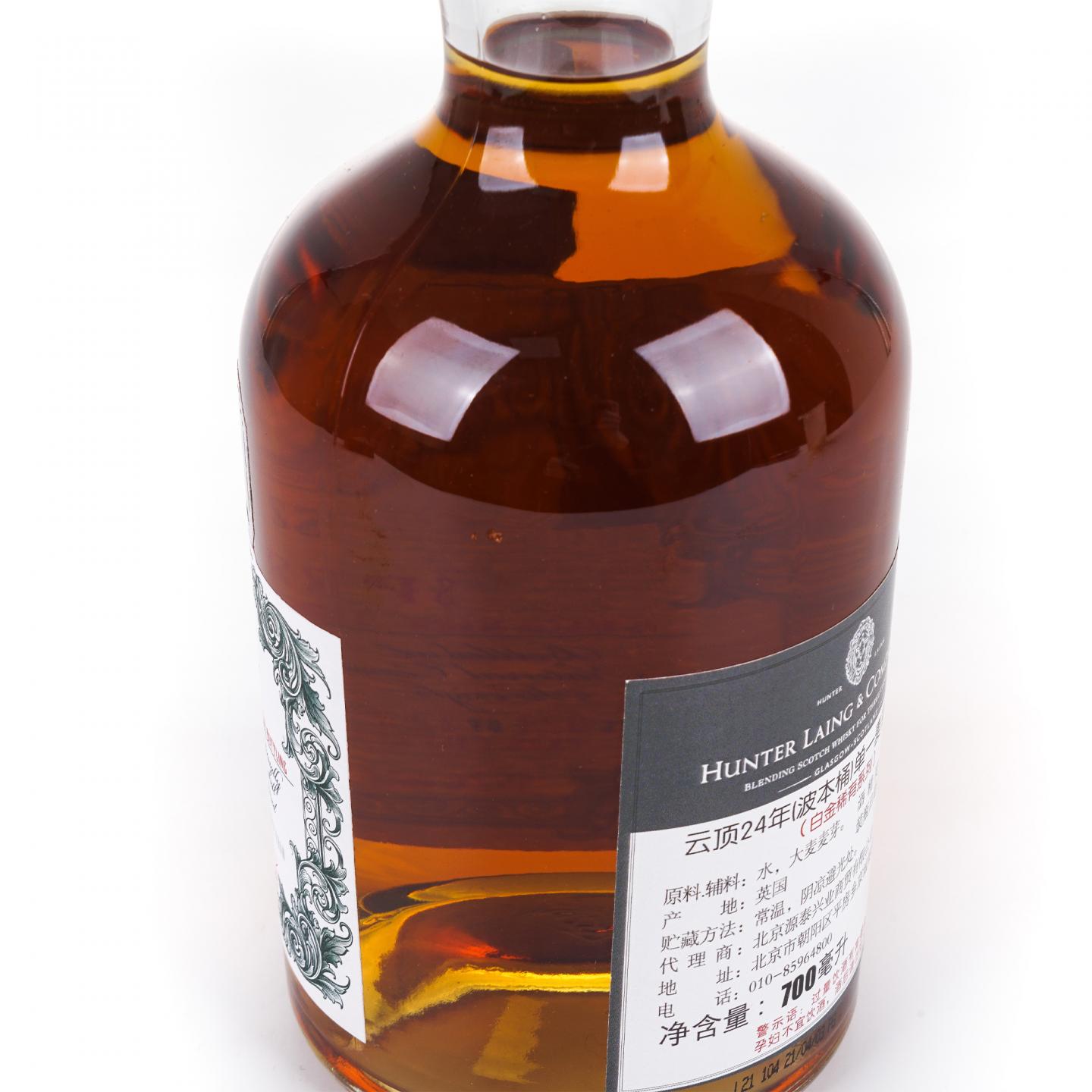 Springbank 云顶 24年 1997-2021 单桶 HL白金系列