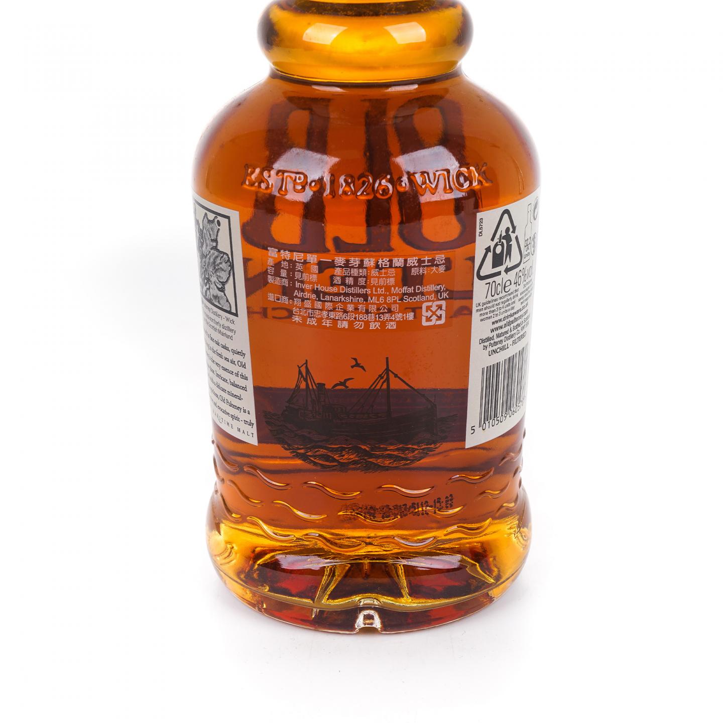 Old Pulteney 老富特尼 21年 700ml