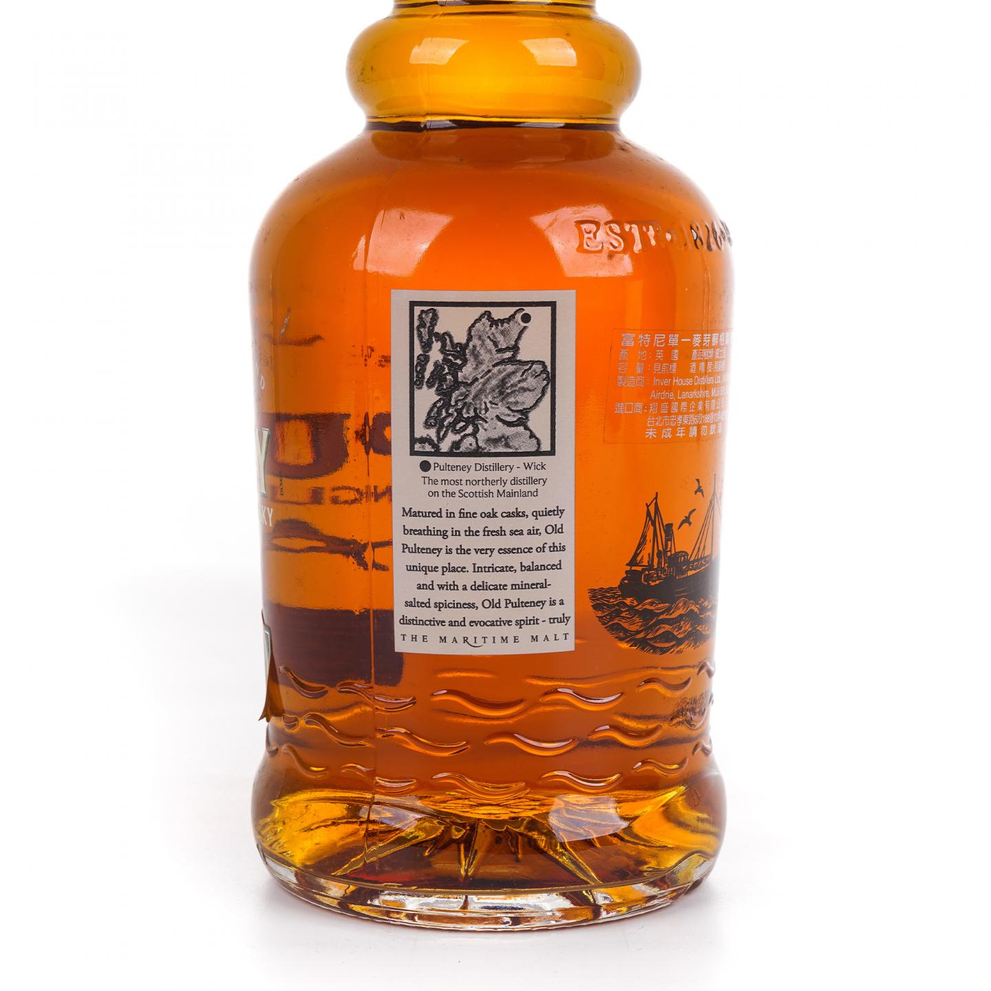Old Pulteney 老富特尼 21年 700ml