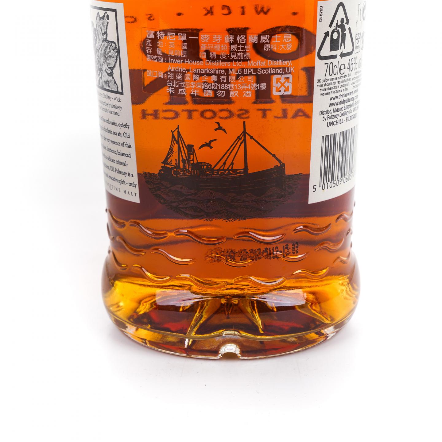 Old Pulteney 老富特尼 21年 700ml