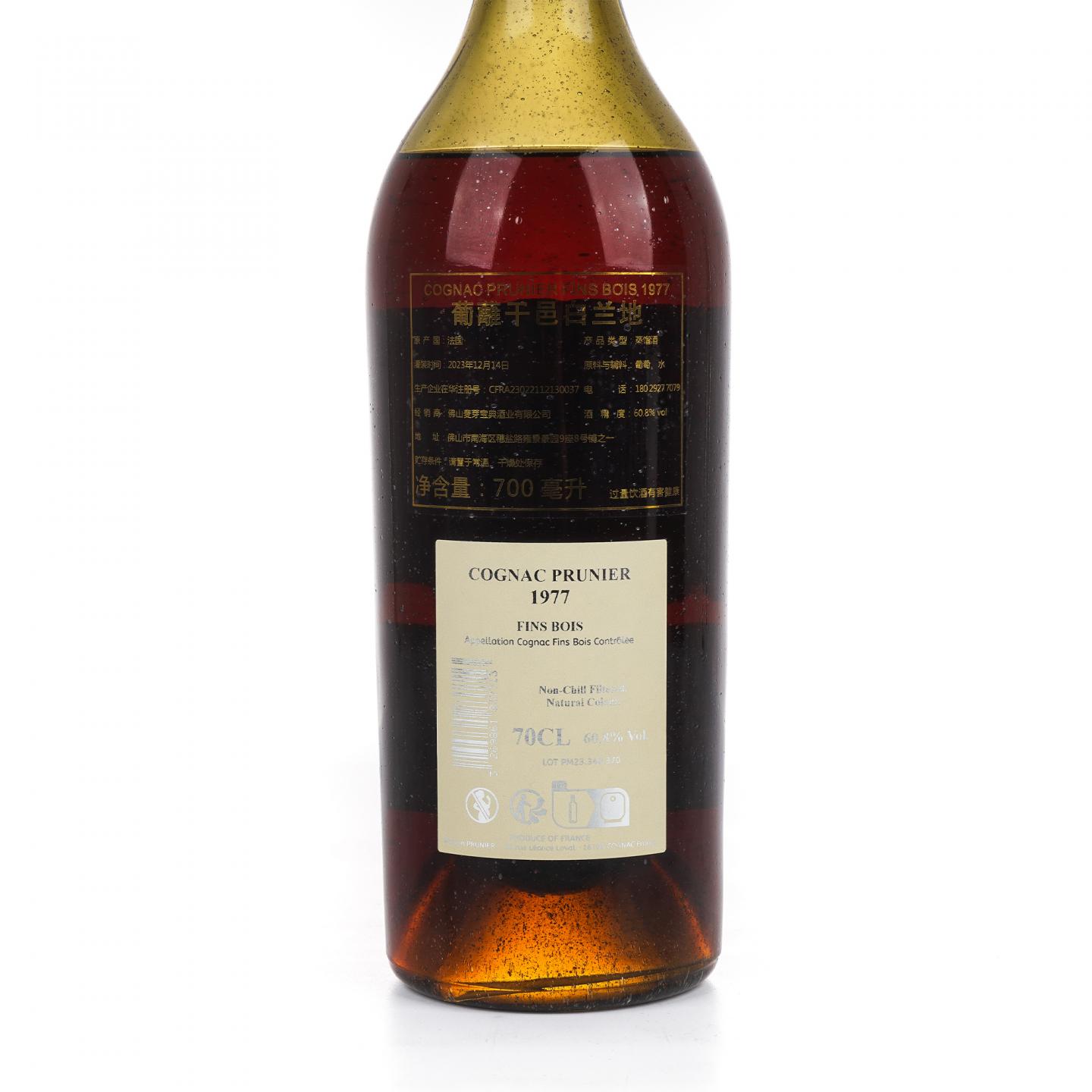 Prunier 普诺尼 1977-2023 FINS BOIS 桶强 干邑