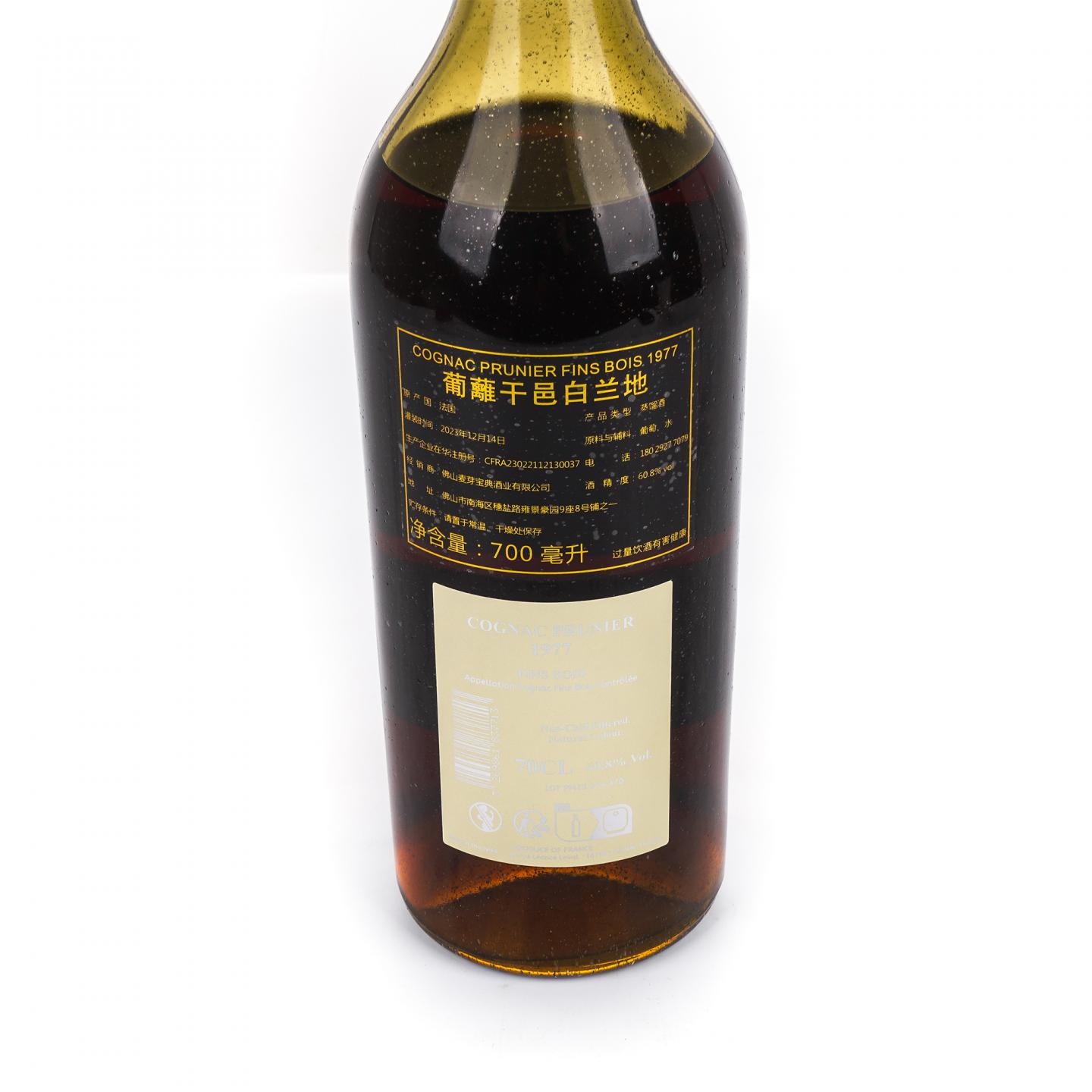 Prunier 普诺尼 1977-2023 FINS BOIS 桶强 干邑