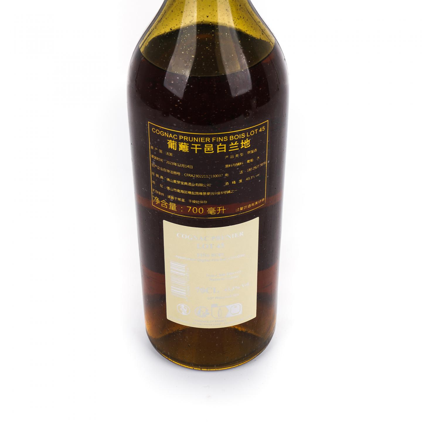 Prunier 普诺尼 2023 LOT 45 FINS BOIS 桶强 干邑