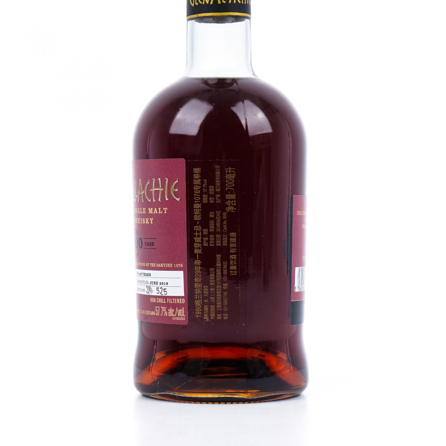 Glenallachie 格兰纳里奇 29年 1990-2019 雪莉单桶#5589