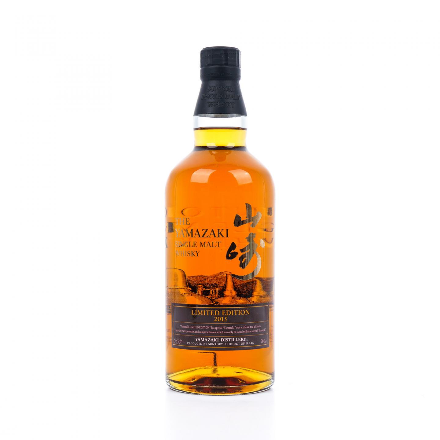 山崎 2015 Limited Edition